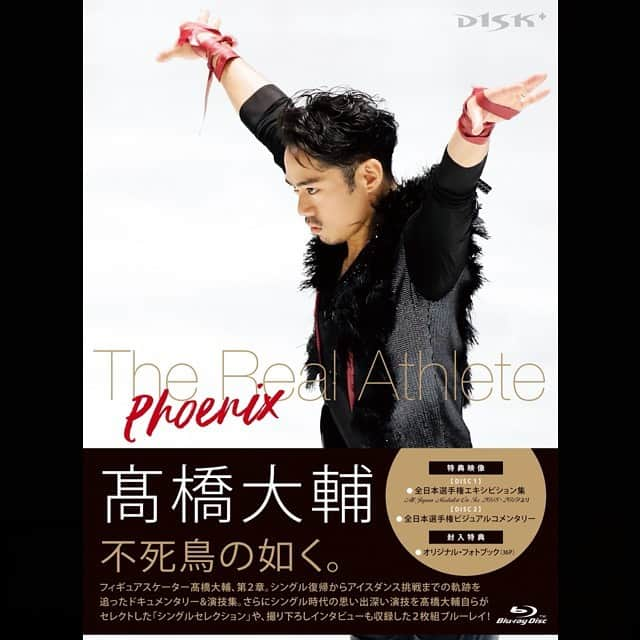 高橋大輔さんのインスタグラム写真 - (高橋大輔Instagram)「『The Real Athlete -Phoenix-』Blu-ray、DVDが発売になりました！  シングル復帰からアイスダンス挑戦までのドキュメンタリーと演技集が入っているほか、僕自身がセレクシトしたスペシャル演技集やインタビューも入っています。 ぜひお楽しみください！ また、ポニーキャニオン公式Twitterで、 サイン入りDVDがあたるプレゼントキャンペーンも始まりましたので是非チェックしてみてください。 #髙橋大輔TheRealAthletePhoenix  #d1skDVD」3月16日 9時00分 - d1sk_t