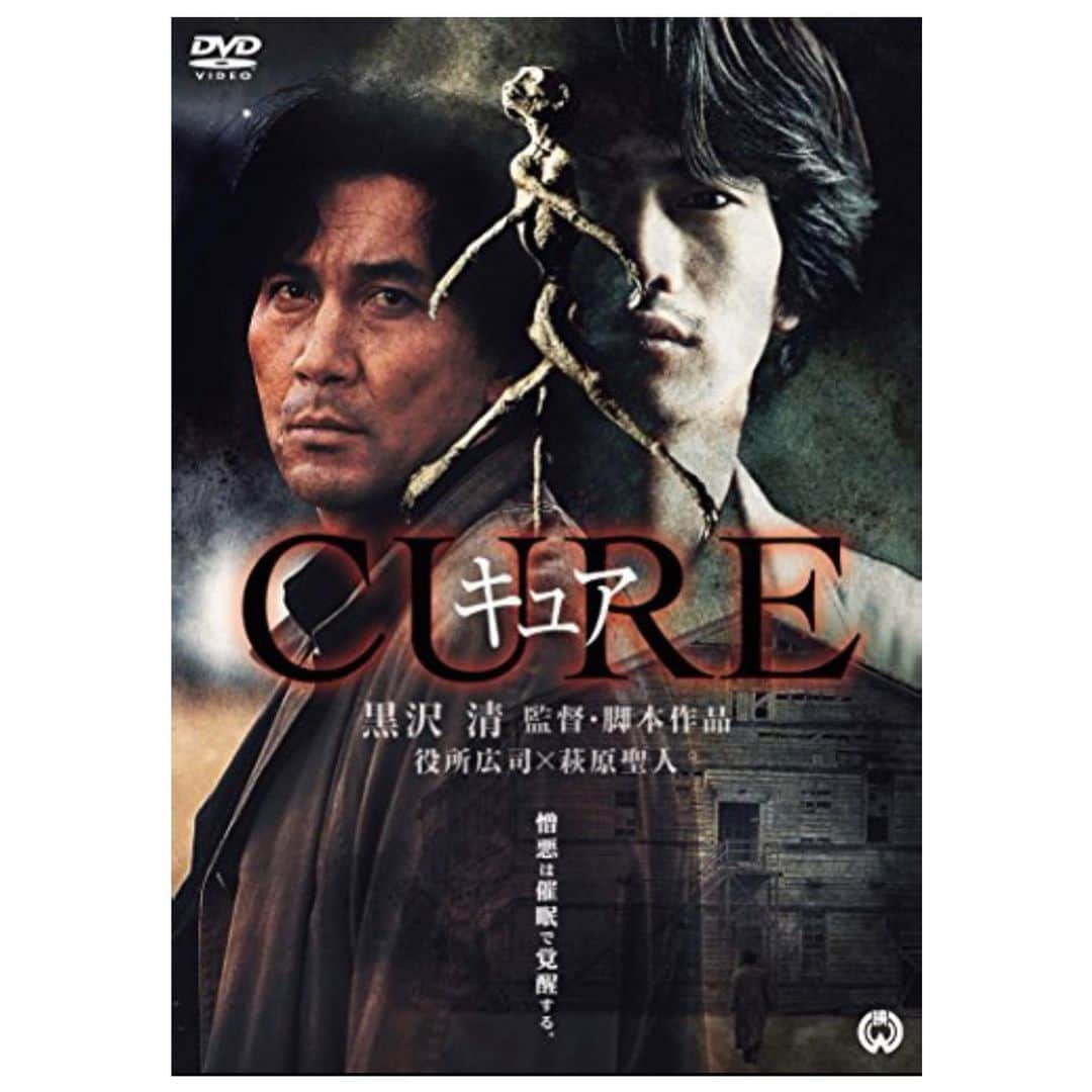 山谷花純のインスタグラム：「『CURE キュア』観た。  役者同士が影響し合い終盤に向けて芝居の熱量が上がっていくのが伝わってきて観ている側が不安と恐怖すら抱く作品でした。同じ人間とは思えない魅力的なお芝居。思わず、やばって口ずさんでしまった。内容も最高。是非。  #cure #キュア #映画 #movie」