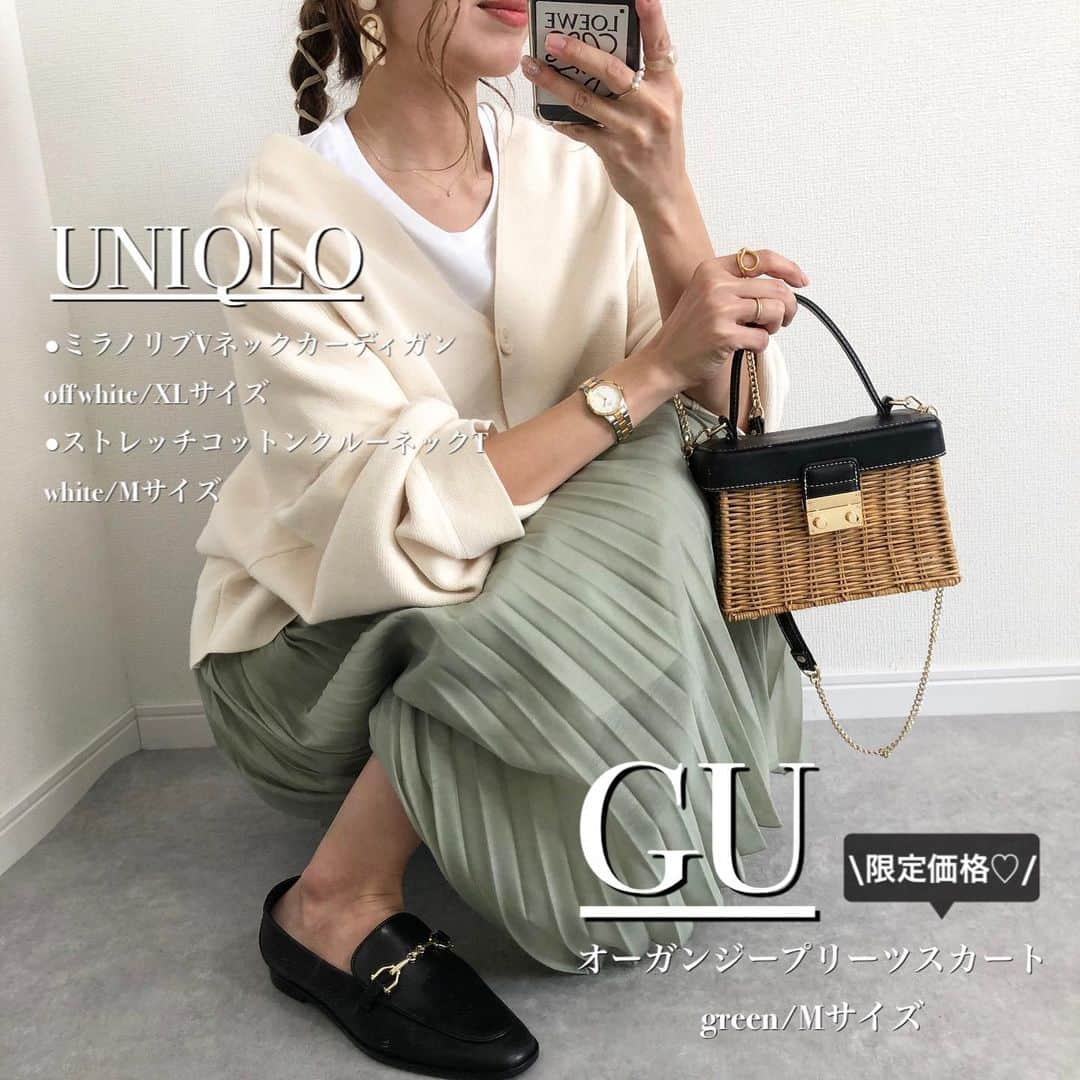 Miyoさんのインスタグラム写真 - (MiyoInstagram)「【GU限定価格】﻿ ﻿ ▷▷▷スワイプ﻿ ﻿ 今週のGU限定価格🌸﻿ #オーガンジープリーツスカート ♡﻿ 春らしいグリーンが可愛い🥰﻿ 165cmでMサイズを着ています👌🏻﻿ ﻿ ﻿ ミラノリブVネックカーディガン…#UNIQLO﻿ ストレッチコットンクルーネックT…#ユニクロ﻿ オーガンジープリーツスカート…#GU#ジーユー﻿ ローファー…#ZARA﻿ #ラタンミノディエールケース …#ザラ﻿ かごバッグ…#loewe#ロエベ﻿ ﻿ ﻿ ﻿ ﻿ #GUコーデ#GU購入品#gumania#ユニクロコーデ#UNIQLOコーデ#ザラジョ#ザラコーデ#ザラジョコーデ#プリーツスカート#春コーデ#zarawoman#zaranewin#zarafashion#ママファッション#ママコーデ#プチプラコーデ#プチプラファッション#大人カジュアル#カジュアルコーデ#きれいめカジュアル﻿ ﻿ ﻿ ﻿ ﻿ ﻿ ﻿ ﻿」3月16日 22時35分 - miyopu