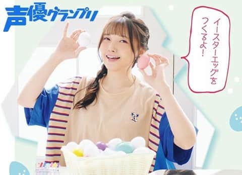 声優グランプリのインスタグラム