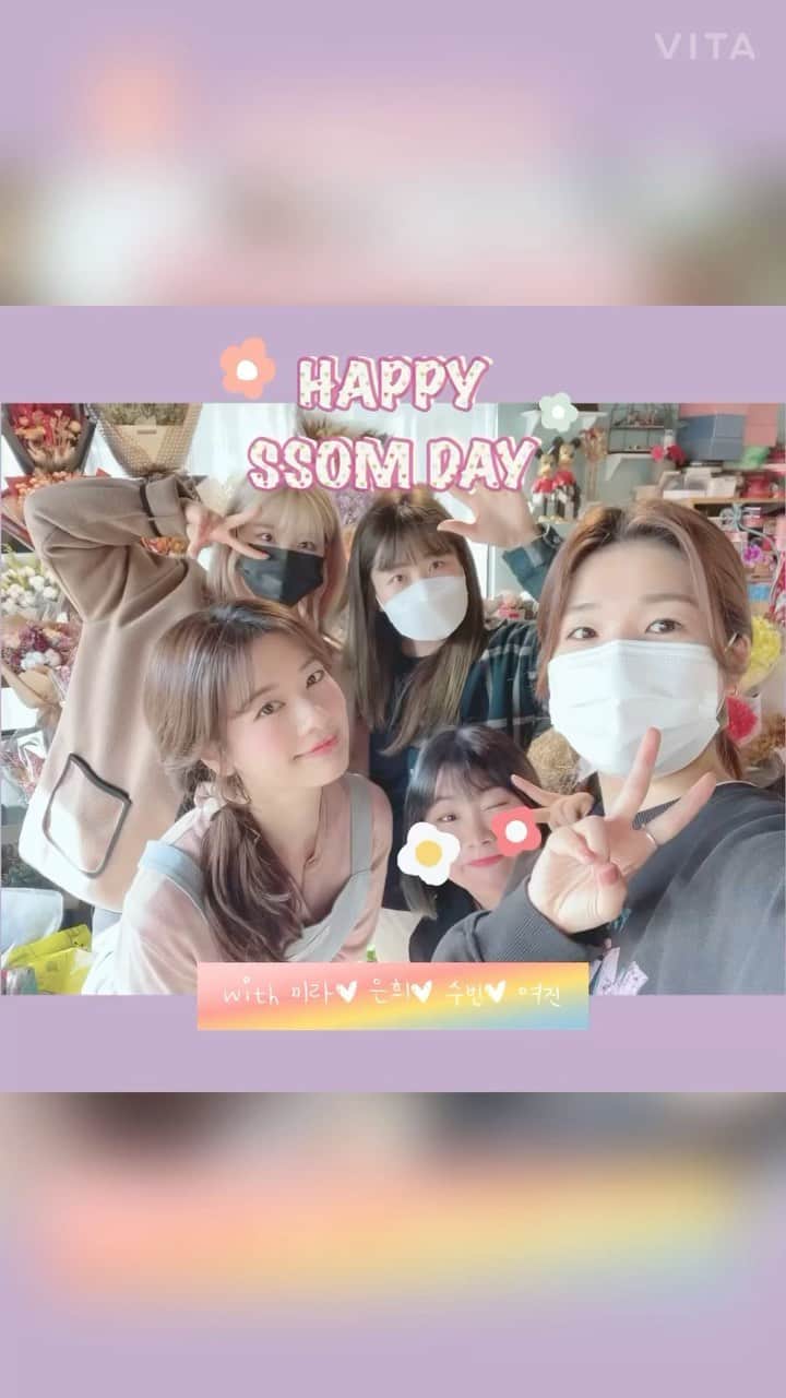 チョン・ソミンのインスタグラム：「부족한 내 곁에서 늘 고생만 많은 우리 팀. 미안하고 고마워요🙏🏻 해준 것도 없는데 이렇게 크게 받기만 하는 것 같아 또 미안하고 고맙네.. 꼬물꼬물 녹음하고 영상만들었을걸 생각하면 어찌나 사랑스러운지😌 영상보다 눈물이 찔끔찔끔나오는데 너무 주책같아서 꾸역꾸역 다시 집어넣었지뭐야..🙄 잊지못할 소중하고 행복한 기억 만들어줘서 정말 고마워요. 월간집 촬영 내내 너희들은 빛이었어✨나랑 같이 일해줘서 고맙습니다. 추신)음원내주세요🌝」
