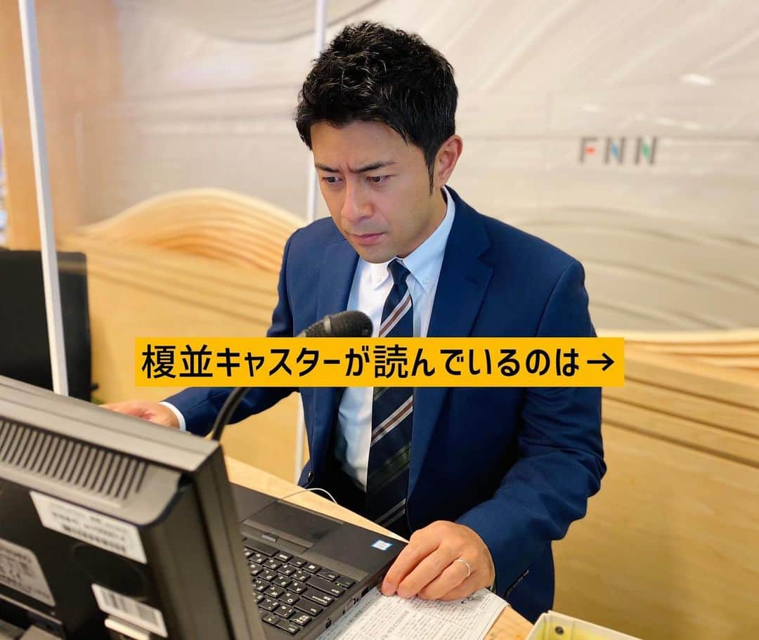 フジテレビ「プライムニュース イブニング」のインスタグラム