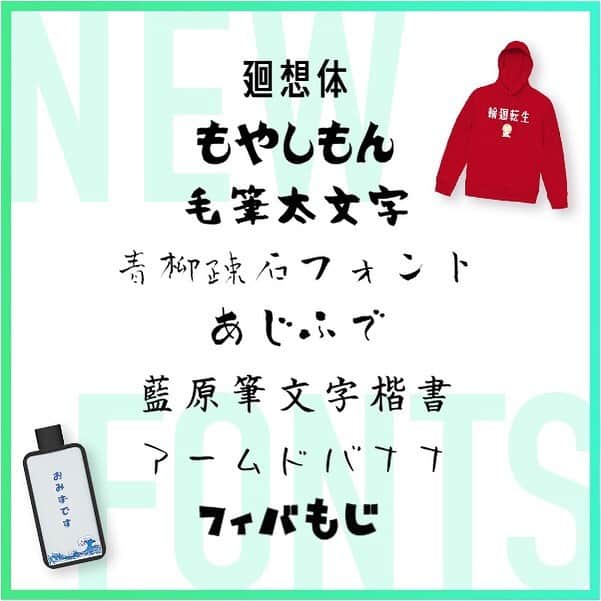 TMIXのインスタグラム
