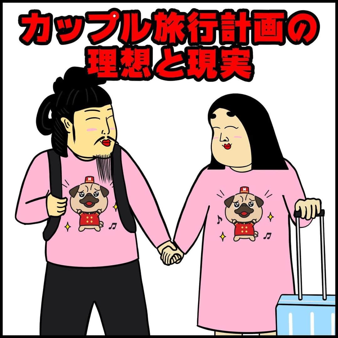 BUSONさんのインスタグラム写真 - (BUSONInstagram)「@hotelsdotcom_jp ×BUSONコラボ﻿ ﻿ キャンペーン参加方法について：3月14日に @hotelsdotcom_jp のアカウントに投﻿稿されたキャンペーンポストをチェックすると、何か良いことがあるかも！？　﻿ ﻿ ﻿ 2021年はカップルでたくさん週末国内旅行へ出かけ、2人の愛を深めませんか？﻿ (新型コロナウイルスに関する旅行ガイダンスに気をつけつつ)﻿ ﻿ ﻿ お互いの予定を合わせるのが難しくても、事前に計画しておけば、恋人とのロマンティックな旅行を1年中楽しめること間違いなし！ ﻿ ﻿  #愛が深まる週末国内旅行#PR﻿ #旅行#旅#カップル#彼女#彼氏#恋人#恋愛#国内#国内旅行#イラスト#イラスト漫画#インスタ漫画」3月16日 20時59分 - buson2025
