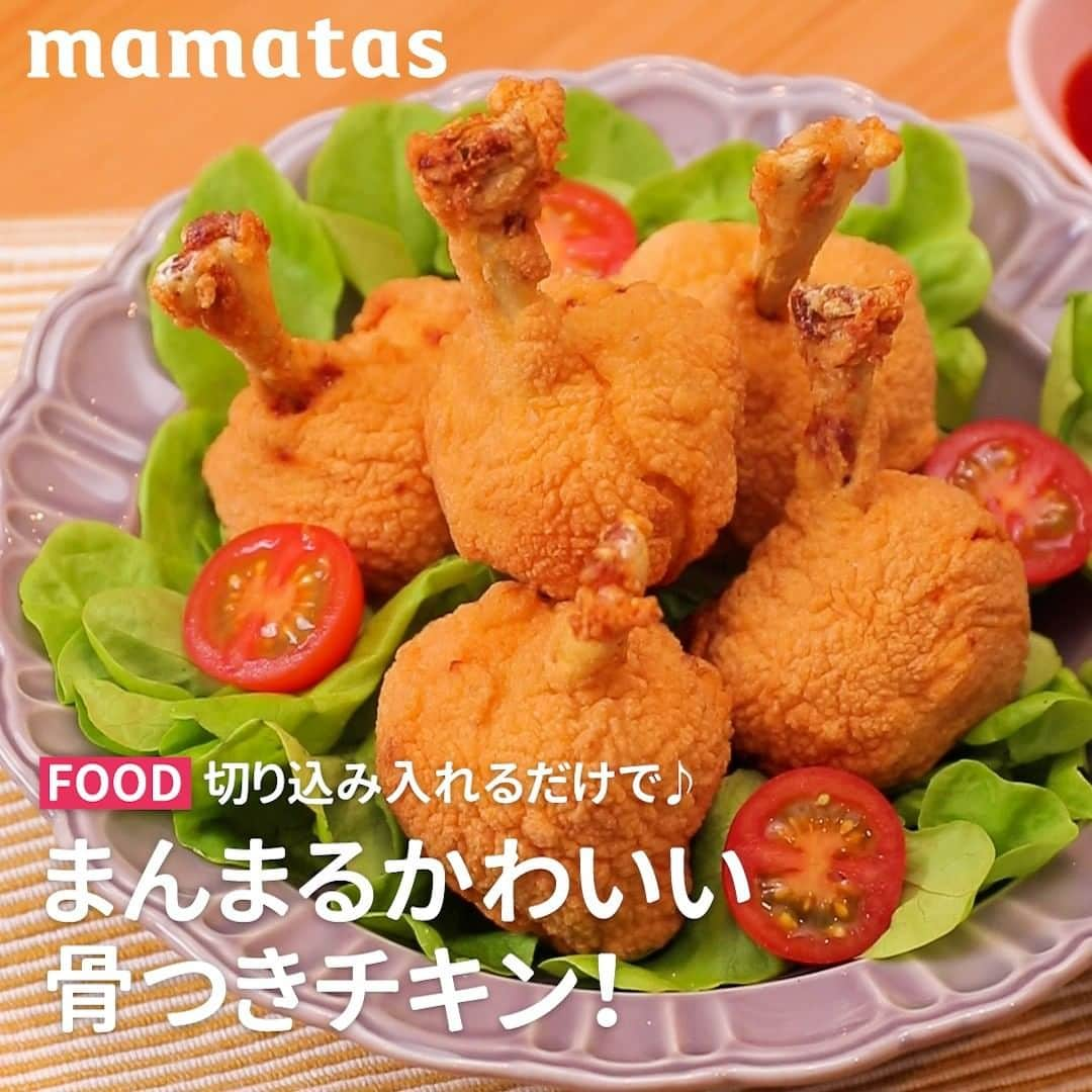 mama＋（ママタス）のインスタグラム