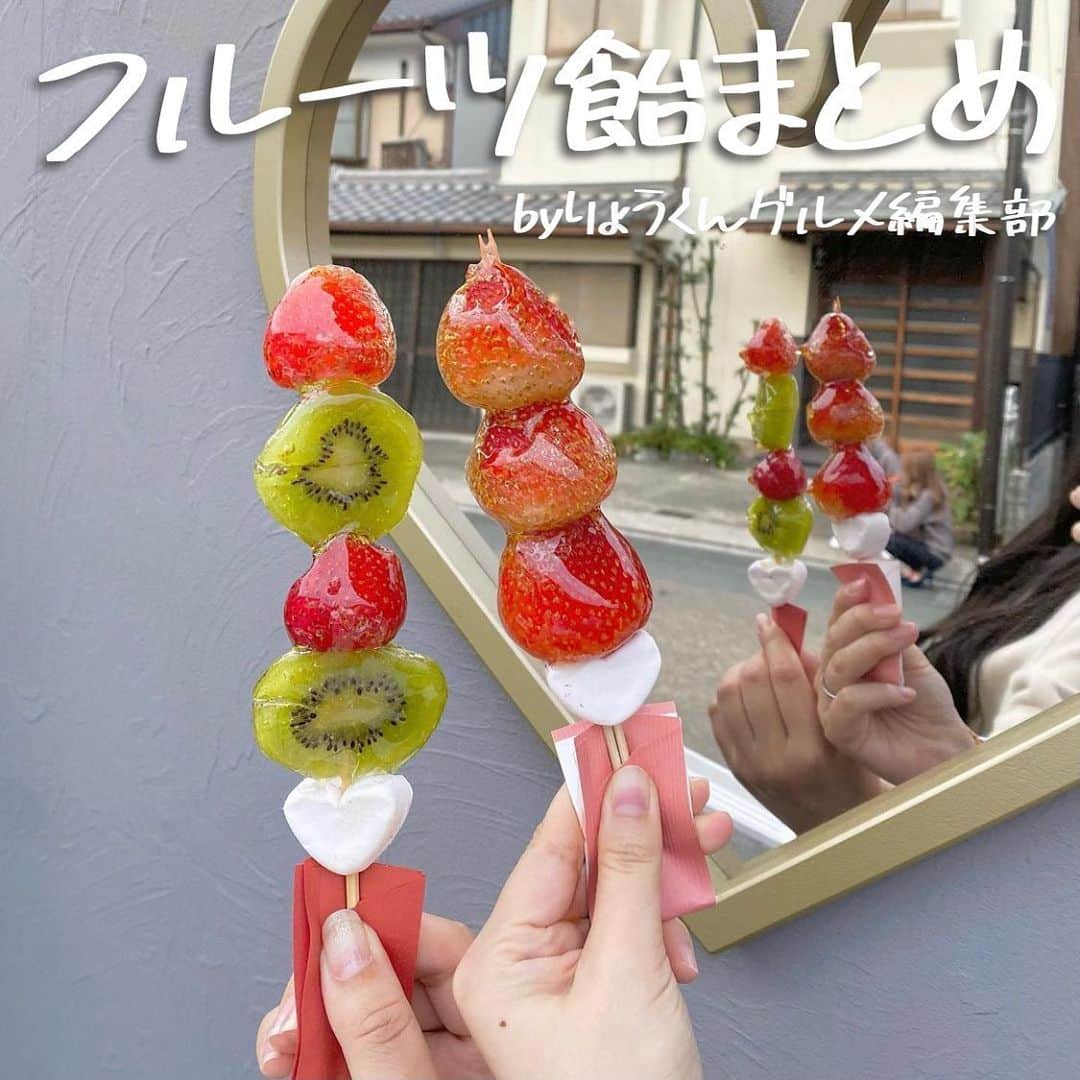 りょうくんグルメのインスタグラム