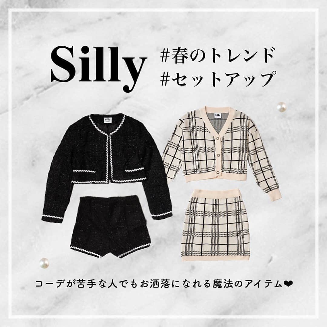 PRESSのインスタグラム：「コーデが苦手な人でもお洒落になれる！ @silly.by.press で買えるセットアップまとめ🐩❤︎  Tシャツやブラウスと合わせるだけで簡単にお洒落コーデが完成💕 トレンド感のあるアイテムなので、ぜひゲットしてね！  カラー展開・サイズは @silly.by.press のサイトをチェックしてね✔︎ ㅤㅤㅤ  #sillyまとめ ㅤㅤ —————————————————— ㅤ﻿ ﻿ お気に入りの写真に @press.inc ﻿ タグ🏷して投稿してください♡﻿ あなたのアカウントをご紹介致します! ㅤ﻿ ㅤ﻿ —————————————————— ﻿ ﻿  #grl #グレイル#grl購入品 #GU#GUコーデ#ジーユー#GU購入品#ジーユーコーデ #プチプラコーデ　#プチプラ通販 #1週間コーデ #ゆるコーデ　#淡色女子 #淡色コーデ #ワントーンコーデ #モノトーンコーデ 　#低身長コーデ #155cmコーデ #カジュアル #カジュアルコーデ #カジュアルファッション#しまむら#春服#春コーデ#モノトーンコーデ#フレンチガーリー#ガーリーコーデ#セットアップ」