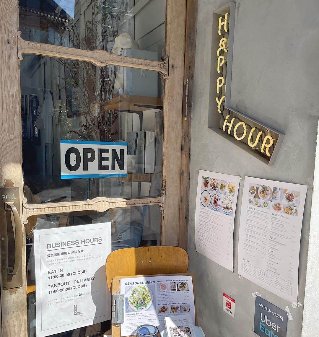 高木由梨奈のインスタグラム：「@happy_hour2020 でランチ🥗✌︎ サラダボリュミーで大満足〜👏！！ 三枚目、オニオングラタンスープ飲みかけすいません🥲笑 ヘルシーだからお腹いっぱい食べても罪悪感ないのが嬉しいね〜💕💕  #広尾ランチ #happyhour #サラダランチ」