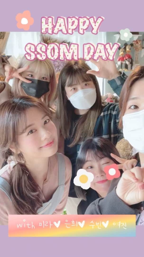 チョン・ソミンのインスタグラム：「부족한 내 곁에서 늘 고생만 많은 우리 팀. 미안하고 고마워요🙏🏻 해준 것도 없는데 이렇게 크게 받기만 하는 것 같아 또 미안하고 고맙네.. 꼬물꼬물 녹음하고 영상만들었을걸 생각하면 어찌나 사랑스러운지😌 영상보다 눈물이 찔끔찔끔나오는데 너무 주책같아서 꾸역꾸역 다시 집어넣었지뭐야..🙄 잊지못할 소중하고 행복한 기억 만들어줘서 정말 고마워요. 월간집 촬영 내내 너희들은 빛이었어✨나랑 같이 일해줘서 고맙습니다」