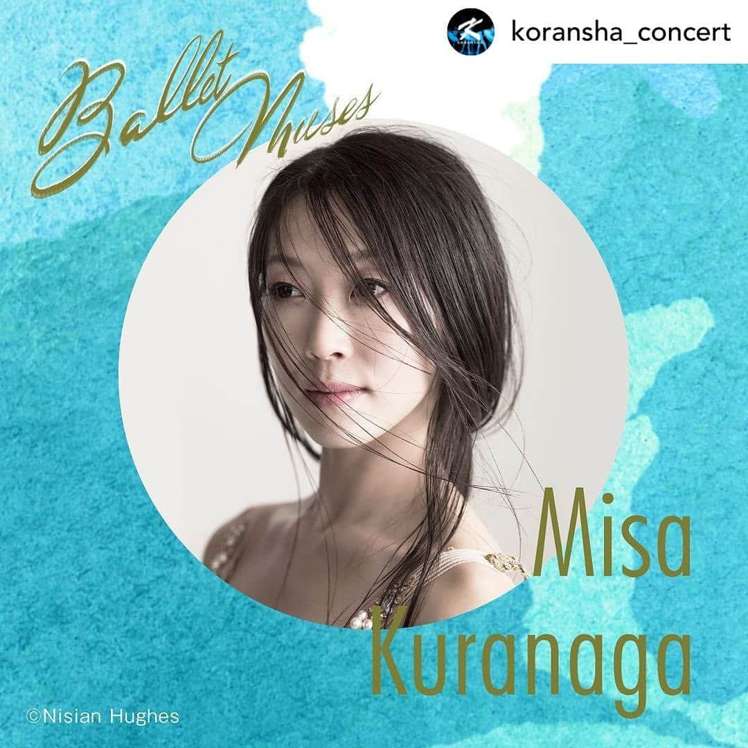 倉永美沙さんのインスタグラム写真 - (倉永美沙Instagram)「I’m so excited to announce that I will be dancing in Tokyo and Osaka this fall in a gala “Ballet Muses” produced by @koransha_concert Stay tuned for more information💫 🌟日本の皆様にお知らせ🌟　﻿ 2021年10月9〜11日開催﻿ 「Ballet Muses-バレエの美神2021-」﻿に出演します。 .﻿ サンフランシスコ・バレエ/プリンシパル﻿ 倉永美沙﻿ .﻿ 「不屈の努力と才能で、﻿ 世界で煌めく大和撫子」﻿ .﻿ ボッレ、マラーホフなど世界的なスターダンサーにも実力を認められ、海外各地の様々な公演に出演する、今最も多忙を極める日本人バレリーナのひとり。2001年モスクワ国際バレエコンクール、06年ジャクソン国際バレエコンクールで日本人初の金賞を受賞した経歴の持ち主。19年には日本のドキュメンタリー番組でも特集され、Instagramのフォロワー数は15万人を超えるインフルエンサー。ブレない回転と羽ばたくような軽やかなジャンプでまばゆいオーラを放つ。﻿ ﻿ ーーーーーーーーーーーー﻿ 「Ballet Muses-バレエの美神2021-」🩰 ﻿ #バレエのミューズ #バレエの美神 #バレエ ＃バレエダンサー #倉永美沙 #balletmuses2021 #balletgala #ballet #balletdancer #misakuranaga」3月17日 7時57分 - misakuranaga