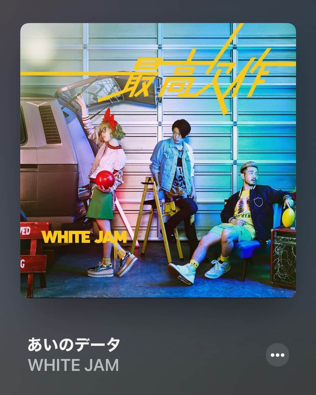 涼宮琴音のインスタグラム：「やはり朝はこれ🦭💞 #whitjam  #あいのデータ」