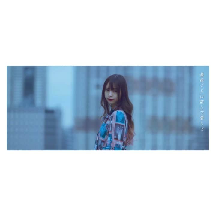 MINAのインスタグラム：「. 三品瑠香さんの「さよなら、わたし」 ベースで参加させていただきました😭 . 友達でもあり大好きな表現者でもある瑠香ちゃんの大切な曲に携われて本当に嬉しい😭 寄り添う様に弾きました。 . MV完成を見たとき涙腺崩壊した… るか氏の魅力は底知れないです… . そしてお誕生日おめでとう🎂」