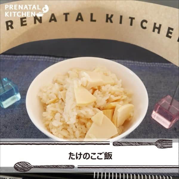 PRENATAL KITCHEN[プレナタルキッチン] のインスタグラム：「. 【夫婦で美味しく子宝ごはん♪鶏むね肉のお手軽ハム】 . 低カロリーで高タンパクな鶏むね肉が主役の『簡単手作りハム』を紹介します。おかずはもちろん、おつまみにもなる1品です。 . 【材料】（2人分） ・鶏むね肉…1枚 ・酒…少々 ・塩こしょう…少々 ドレッシング ・肉の蒸し汁…40cc ・しょうゆ…小さじ1 ・酒…大さじ1 ・塩…小さじ½ ・しょうがチューブ…3ｃｍ ・ごま油…小さじ2 . 【作り方】 1.鶏むね肉は皮と身の間にある脂肪と筋を取り除き、キッチンペーパーで余分な水分を取り除く。中心から厚い部分を左右に開き（観音開き）で、全体的な厚みをそろえる。全体的に塩こしょうをまぶし、酒をふって数分おいておく。 2.広げたラップの上に置き、手前からきつめに巻いていく。 3.両脇のラップをくるくると回し、口を閉じる。もう一度ラップを巻き、2重にする。 4.少し深さのあるお皿に乗せ、500Wのレンジで1分半～2分加熱する。むね肉を裏返し、もう1分半～2分加熱する。その後粗熱を冷ましておく。 5.ボールに蒸し汁・しょうゆ・酒・塩・しょうがを入れ泡だて器でよくすり混ぜる。その後、ごま油を少しずつ垂らしながら、しっかり混ぜ乳化させ、ドレッシングを作る。 6.粗熱が取れたむね肉をお好みの厚さに切り盛り付けドレッシングをかけ完成。 . ≪鶏肉の栄養について≫ タンパク質：精子の生成に関係するセレン、疲労回復や粘膜の保護に良いナイアシン、ビタミンAやB群などのビタミン類を豊富に含む、おすすめのたんぱく質ですよ。 . . #鶏むね肉 #夜ごはん #ディナー #晩御飯  #ゆうごはん #家庭料理 #料理大好き #料理好きな人と繋がりたい #料理写真 #料理動画 #簡単レシピ #レシピ #クッキング #家事貯金 #丁寧な暮らし #作りおき #妊婦 #マタニティレシピ #妊婦ごはん #ママになりたい #プレナタルキッチン #プレナタル #妊活 #ポジティブ妊活 #不妊治療 #妊娠初期 #妊娠中期 #妊娠後期 #ご馳走様でした」