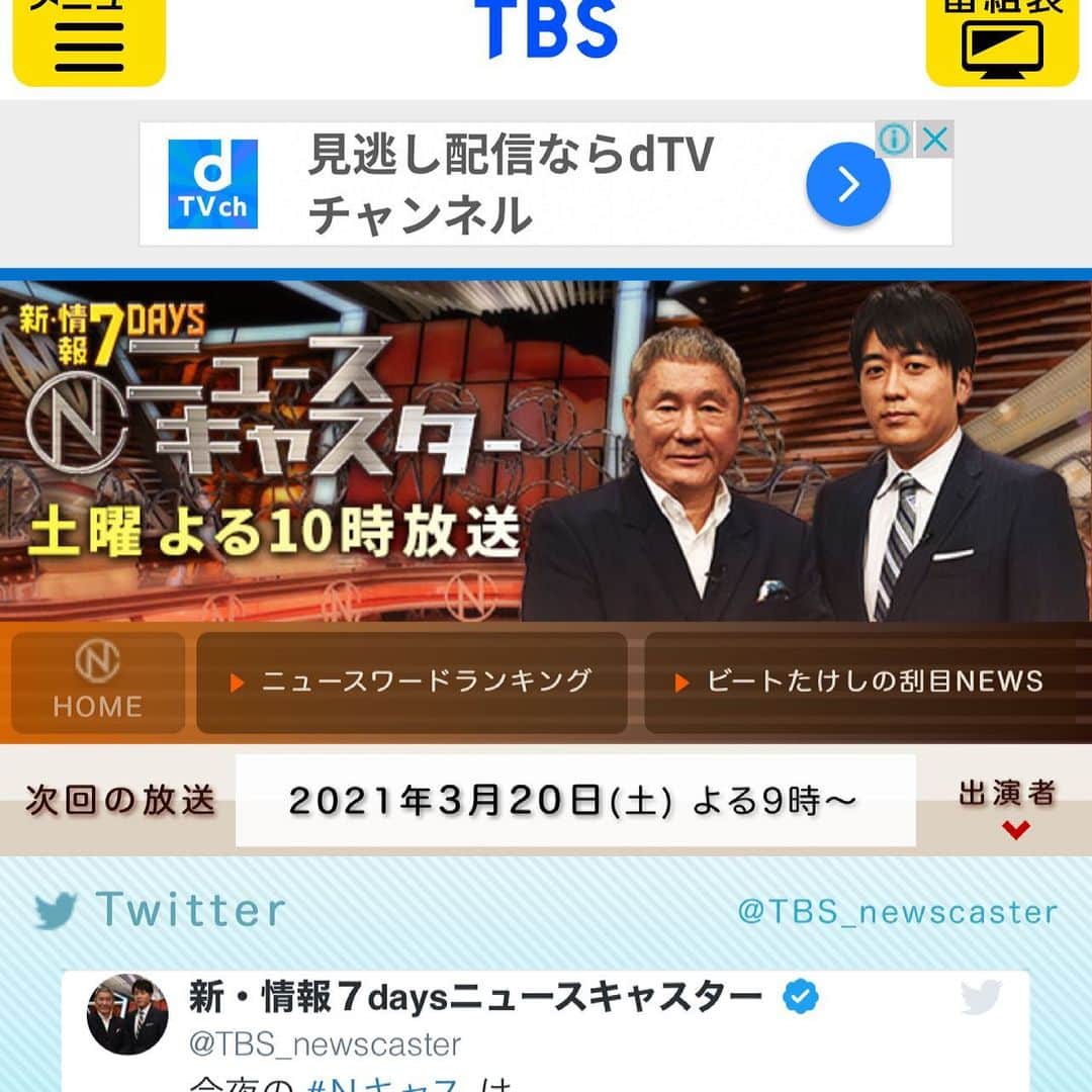 須藤弥勒のインスタグラム