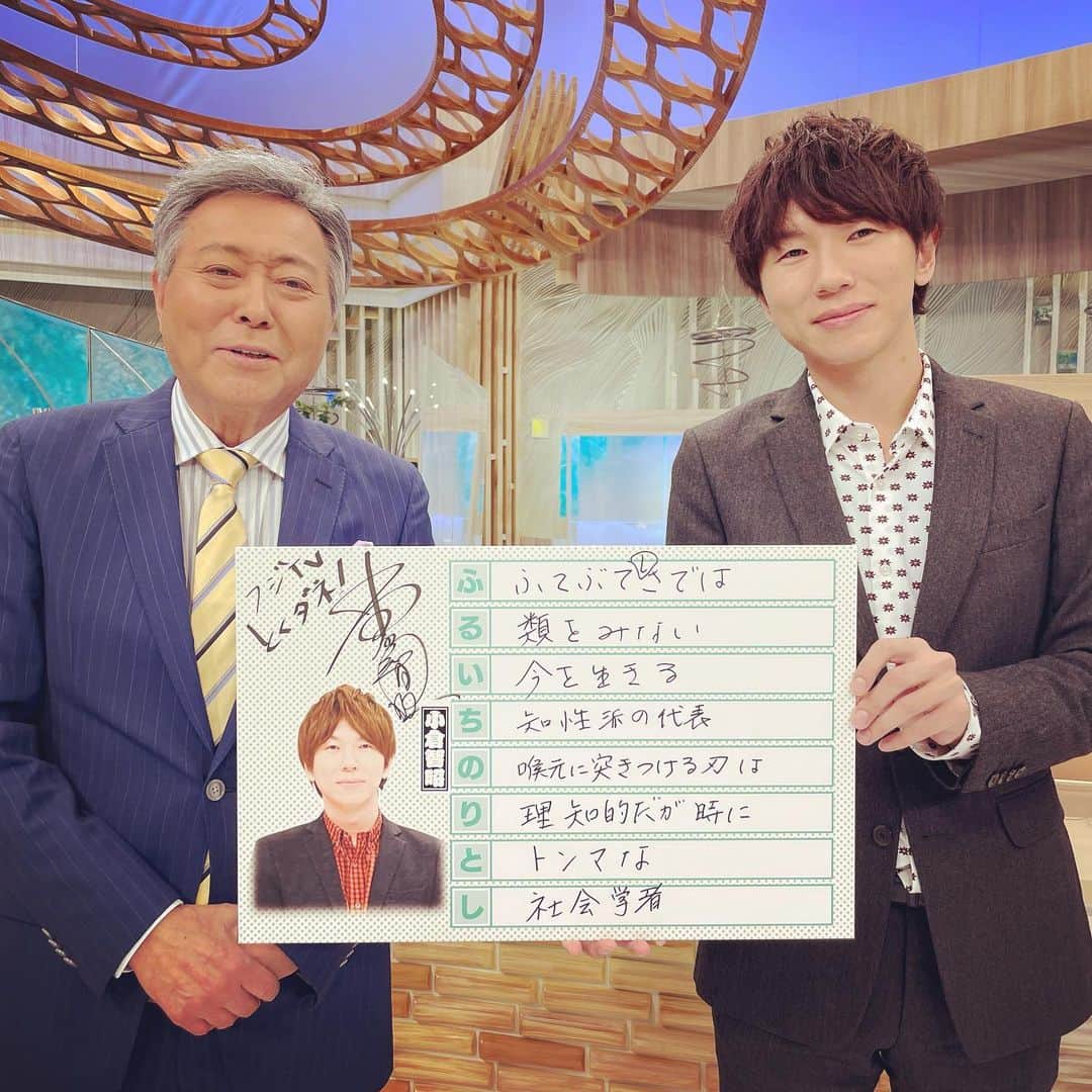 古市憲寿のインスタグラム：「#とくダネ で小倉さんとじっくり対談しました！サインも書いてもらった！（内緒ですがこのボード、一度はスタジオに忘れて帰りました）」