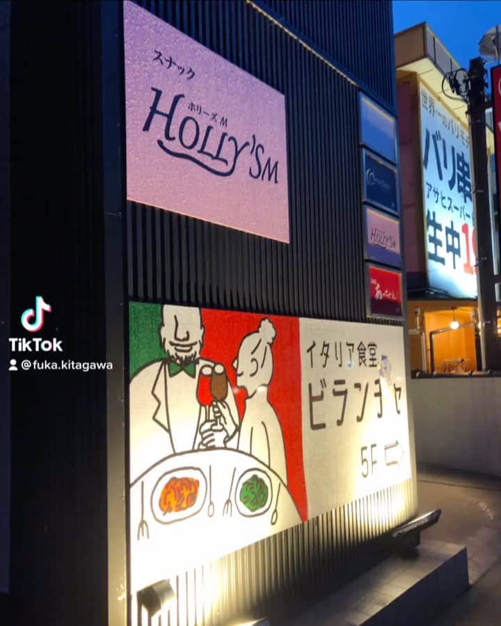 のインスタグラム：「リールにもありますが通常スピードの載せてほしいとのことでしたので…  明日オープンの秋田駅前 イタリア食堂ビランチャさんの プレオープンに行ってきました！🇮🇹  お皿も可愛くて、お値段も可愛い😍 フラッと入ってサラッと飲めちゃう🍷 そんなカジュアルなお店です💗 ここは通っちゃうな〜🥰  #akita #秋田 #秋田市 #イタリア食堂ビランチャ #イタリアン #ビランチャ #秋田駅前 #ふうさんぽ #母娘 #親子」