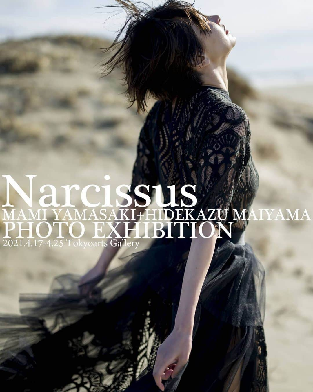 山崎真実さんのインスタグラム写真 - (山崎真実Instagram)「写真展「Narcissus」開催させていただきます！  【日程】 4/17~4/25 【場所】 〒150-0011東京都渋谷区東2-23-8 渋谷駅南口から明治通りを恵比寿方面に徒歩7分  写真展は今回で3度目。 また今までとは違った私を撮っていただけたと思います。 写真展は写真はもちろんですが、ギャラリーの空間も楽しめるのが魅力なので見に来ていただけたら嬉しいです。  そして開催日前日の16日21時からこちらのアカウントでインスタライブもさせていただきます。 上手く喋れるかな(笑) 良かったらインスタライブも遊びにきて下さい！  #写真展  #写真  #舞山秀一 さん #tokyoartsgallery #山崎真実写真展  #山崎真実」3月17日 18時35分 - mami_yamasaki0920