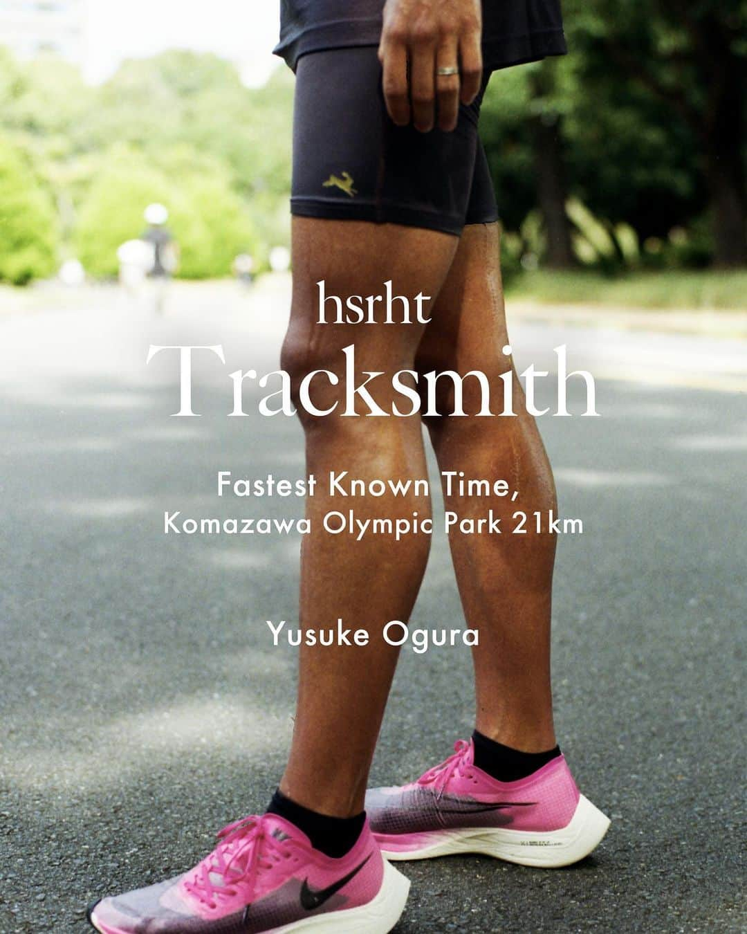 走るひとのインスタグラム：「Yusuke Ogura, wearing Tracksmith @tracksmithrunning , set an Fastest Known Time (1:04:34) of 21.0975km at Komazawa Olympic Park. . . #tracksmith #hsrht #hashiruhito #走るひと . . -Komazawa Challenge- Powerd by @strava   Runner : Yusuke Ogura @yusuke_ogura1993  Photographer : Kanta Nakamura @kanta_nakamura_  Planning / Direction / Styling : Yuito Ueda @yuito_ueda  Thanks : Eri Mishima, Marina Kitagawa @marinakitagawa , Setagaya Sports Promotion Foundation  .」