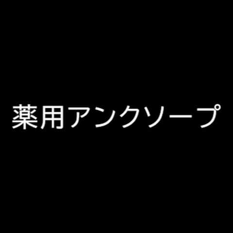 生稲晃子のインスタグラム