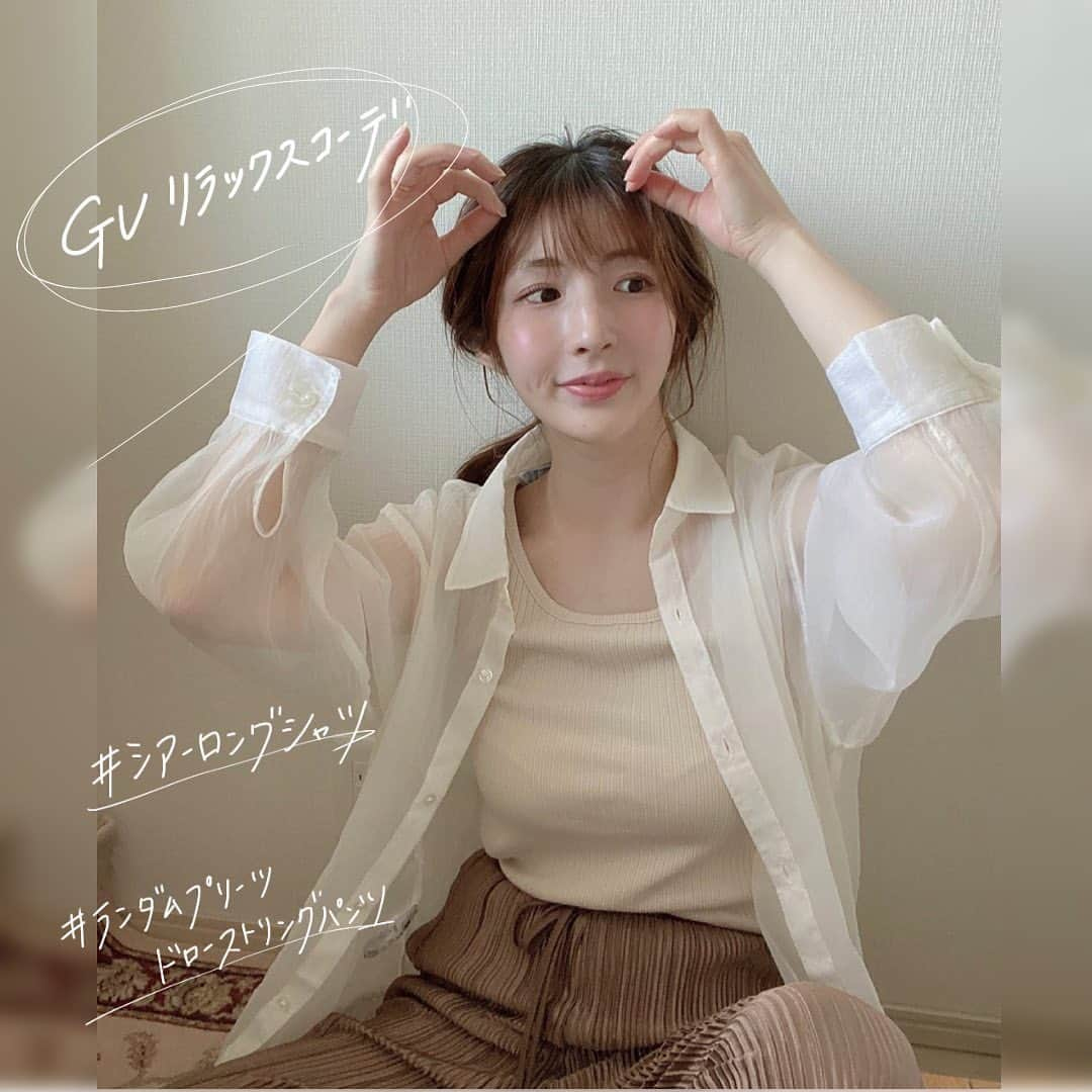 GU(ジーユー) のインスタグラム