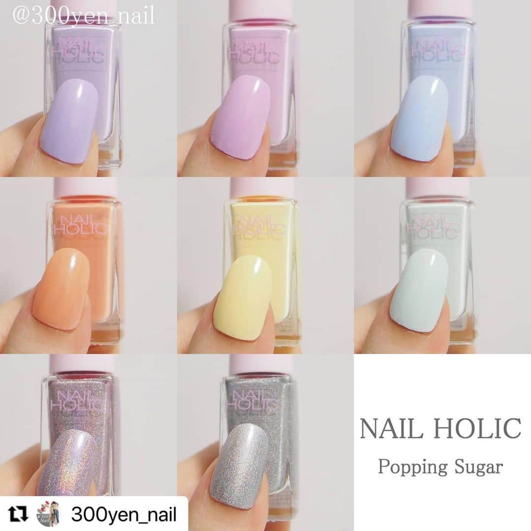 NAIL HOLICさんのインスタグラム写真 - (NAIL HOLICInstagram)「#Repost @300yen_nail 様、素敵なご投稿ありがとうございます🙇‍♀️💓 4/16に発売されるものとなっております！！♡  ・・・ 【保存版】ネイルホリック2021新色リミテッドカラー「ポッピングシュガー 」🌼﻿ スウォッチ動画もあります😊﻿ #yuyuカラーチャート﻿ ――――――――――――﻿﻿﻿﻿﻿﻿﻿﻿﻿﻿﻿﻿﻿﻿﻿﻿﻿﻿﻿﻿﻿﻿﻿﻿﻿﻿﻿﻿﻿﻿﻿﻿﻿﻿﻿﻿﻿﻿﻿﻿﻿﻿﻿﻿﻿﻿﻿﻿﻿﻿ 過去の塗り方動画はYouTubeで「ネイル yuyu」と検索 または、プロフィールから飛べます 😊→ @300yen_nail﻿﻿﻿﻿﻿﻿﻿﻿﻿﻿﻿﻿﻿﻿﻿﻿﻿﻿﻿﻿﻿﻿﻿﻿﻿﻿﻿﻿﻿﻿﻿﻿﻿﻿﻿﻿ ﻿﻿﻿﻿﻿﻿﻿﻿﻿﻿﻿﻿﻿﻿ プチプラ以外のマニキュアやジェルデザインを投稿しているアカウントも見てね❤️ ﻿ @yu.yu.nail﻿﻿﻿﻿﻿﻿﻿﻿﻿﻿﻿﻿﻿﻿ ――――――――――――﻿﻿﻿﻿﻿﻿﻿﻿﻿﻿﻿﻿﻿﻿﻿﻿﻿﻿﻿﻿﻿﻿﻿﻿﻿﻿﻿﻿﻿﻿﻿﻿﻿﻿﻿﻿﻿﻿﻿﻿﻿﻿﻿﻿﻿﻿﻿﻿﻿﻿ ﻿ 2021年4月16日発売 限定8色💅﻿ Popping Sugar(ポッピングシュガー)﻿ @nailholic_kose﻿ スイーツを食べたときのとろけるような気分や、はじけるような幸福感を表現したリミテッドカラーです。﻿ ﻿ 全て2度塗り﻿ ﻿ PU174﻿ PK872﻿ BL972﻿ OR273﻿ YE572﻿ GR771﻿ SV078﻿ PU175﻿ ﻿ 5ml 各396円税込﻿ ﻿ 可愛いパステルカラーと、ユニコーンカラーが楽しめるラメのラインナップです😁この中から3色、自爪のスウォッチ動画を撮ろうかな🎵何色がいいですか？﻿ ﻿ ネイルチップはCoCoRo Nailの50枚入りクリア（カジュアルラウンド3番）219円です。 @cocoro_nail﻿ ﻿   洋服とネイルのリンクカラーを投稿しているコーデ垢もあります  👕 → @yu.yu.room﻿  ﻿ ﻿ #ネイルホリック #nailholic_kose #nailholic #PoppingSugar #ポッピングシュガー #ネイル」3月17日 18時52分 - nailholic_kose