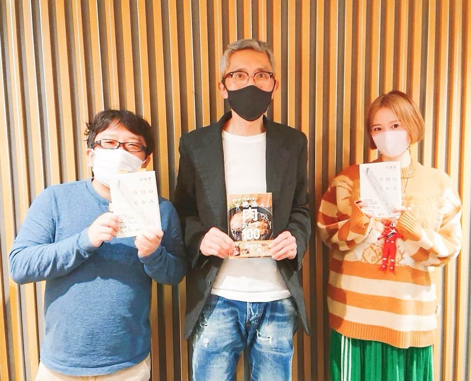 宮島咲良のインスタグラム