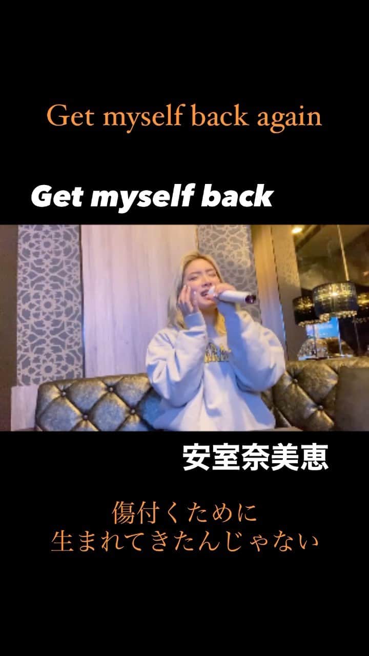 acaneのインスタグラム：「#acanecover 『Get myself back / 安室奈美恵』 #傷付くために生まれてきたんじゃない」