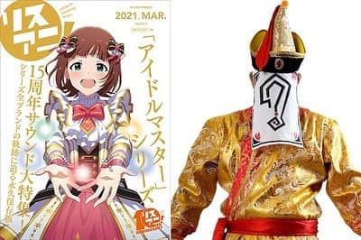 のインスタグラム：「It will be published in a super famous music magazine in Japan.  アイドルマスターを、リスアニ！を、侵略………いや、支配した❗️❗️❗️❗️❗️  余の好きなアイマスソングを紹介してやる！ 気になる1曲は誌面を買って見よ！  ★ リスアニ！Vol.43.2「アイドルマスター」シリーズ音楽大全 永久保存版Ⅶ 発売日：3月22日（月） 価格：￥1,500＋税 https://www.lisani.jp/0000167534/   #新日本プロレス #NewJapanProWrestling #njpw #njpwworld #グレートオーカーン #オーカーン #GreatOKhan #ドミネーター #Dominator #ユナイテッドエンパイア #UNITEDEMPIRE #リスアニ #アイドルマスター #アイドルマスターシンデレラガールズ #アイドルマスターミリオンライブ  #アイドルマスターシャイニーカラーズ  #アイドルマスターsidem #idolmaster ##idolmastercinderellagirls ##idolmastermillionlive  ##idolmastershinycolors ##idolmastersidem  #15周年」