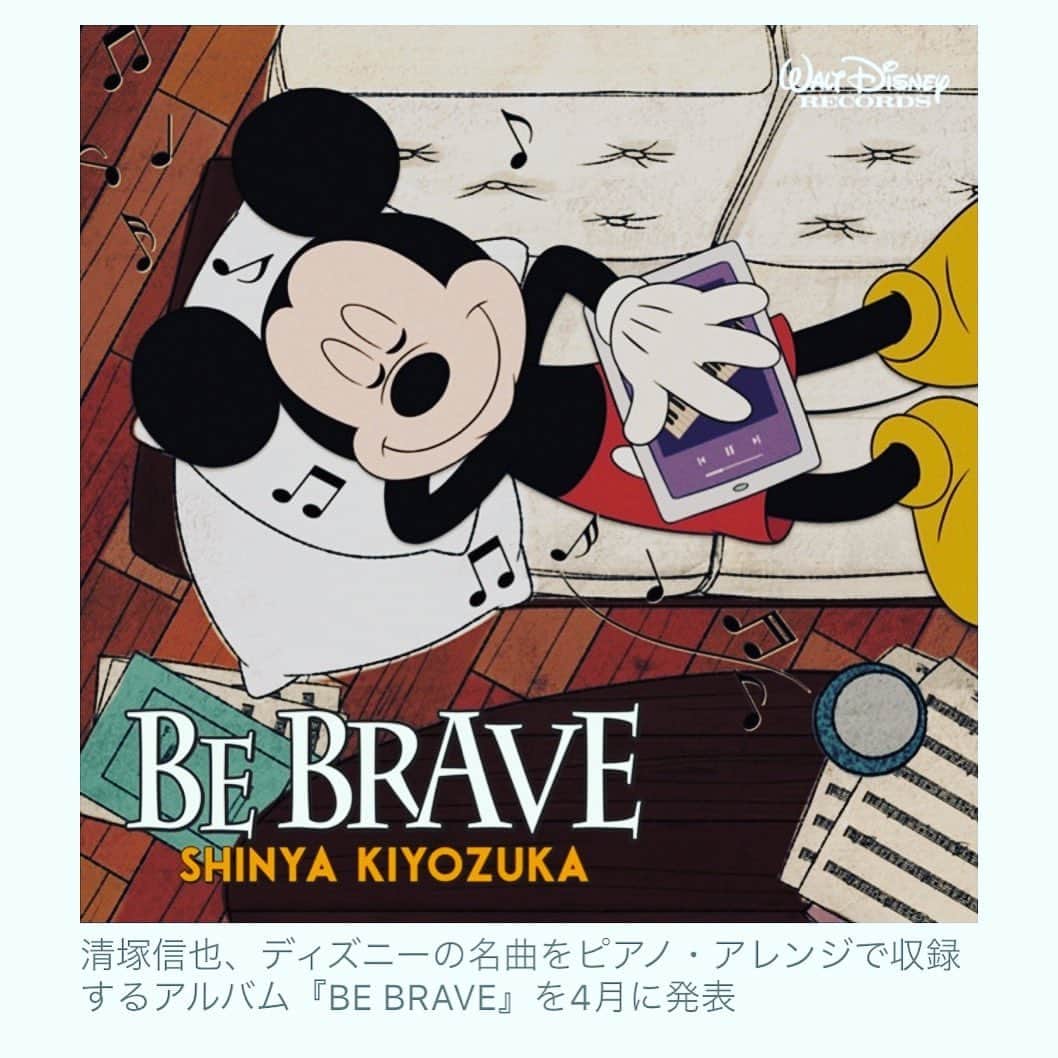 清塚信也さんのインスタグラム写真 - (清塚信也Instagram)「#ディズニー のアルバムを出します‼️ 大好きな作品と曲ばかりを集めて、芸術的にアレンジしてみました〜 お楽しみに‼️  ジャケかわいい〜〜〜しょ🐭 #Mickey と一緒に聴いてね〜」3月17日 15時58分 - shinya_kiyozuka