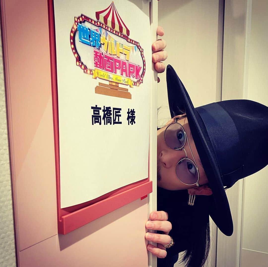 高橋匠さんのインスタグラム写真 - (高橋匠Instagram)「来週3月22日（月）18:45〜21:48 テレビ朝日 「世界ウルトラ動画PARK」に出演致します。 マジックパートの長い、マジックファンにはたまらない内容となっておりますのでぜひご覧ください。」3月17日 16時08分 - takumi_takahashi_magic