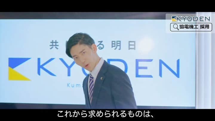 渡邉信一郎のインスタグラム：「It has been released finally.  Thanks for the amazing opportunity📽  #commercial」