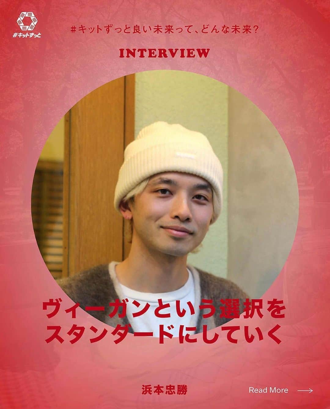 浜本忠勝のグルメインスタ