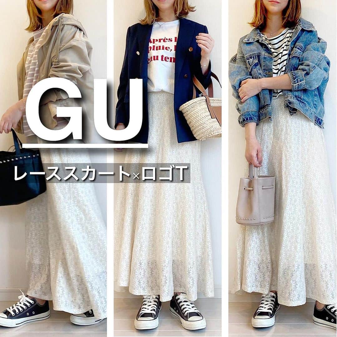 ❁coco❁さんのインスタグラム写真 - (❁coco❁Instagram)「【GU】大人気スカート着まわし3コーデ　 2021.3.17  すっかりお気に入りのGUスカート 甘いスカートだからロゴとかボーダー スニーカーで着崩すの好き❤️ みんなはどれ好きかなっ✨  skirt … GU レースマーメイドスカート  Lサイズ logot… GU グラフィックT  Lサイズ jaket… sylph_official ×COCO shoes… converse bag… donoban×COCO ------------------------------------------------ 参考になったら、いいねして保存👍 @rococo39  のTOPからフォローお願いします♡ コーデ詳細は ameba ブログに毎日更新✍️✨  楽天 room . youtube 火金配信 にもリンクから飛べます🕊 ------------------------------------------------- #今日のコーデ #ママコーデ #プチプラコーデ #シンプルコーデ #着回しコーデ  #全身プチプラ #おしゃれさんと繋がりたい #お洒落さんと繋がりたい #インスタ女子  #インスタ映え #アラサーコーデ #アラフォーコーデ  #コーデ記録 #ロカリ #youtuber好きな人と繋がりたい #ファッションコーデ #着画くらぶ #ファッション好きな人と繋がりたい #GUコーデ #大人gu部 #guコーデ部  #gumania #gu購入品  #みんなのguコーデ  #gu春コーデ」3月17日 20時25分 - rococo39