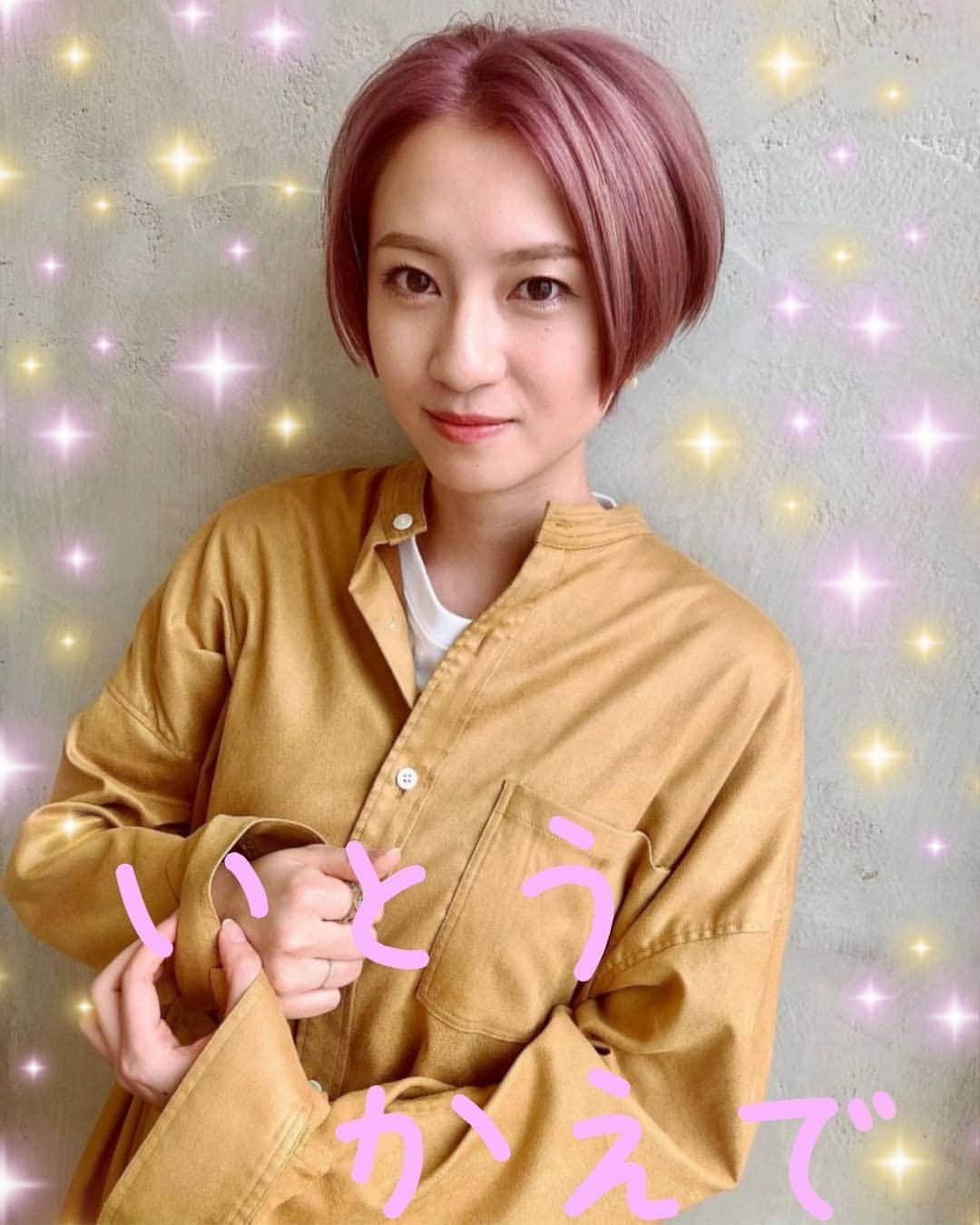 宇垣みなみ友美のインスタグラム：「元ＴＢＳアナウンサーの伊東楓さん @kaede_ito004 の画像を加工してみました♥️♥️ ぱーと４ #伊東楓 #かえちゃん #かわいい #可愛い」