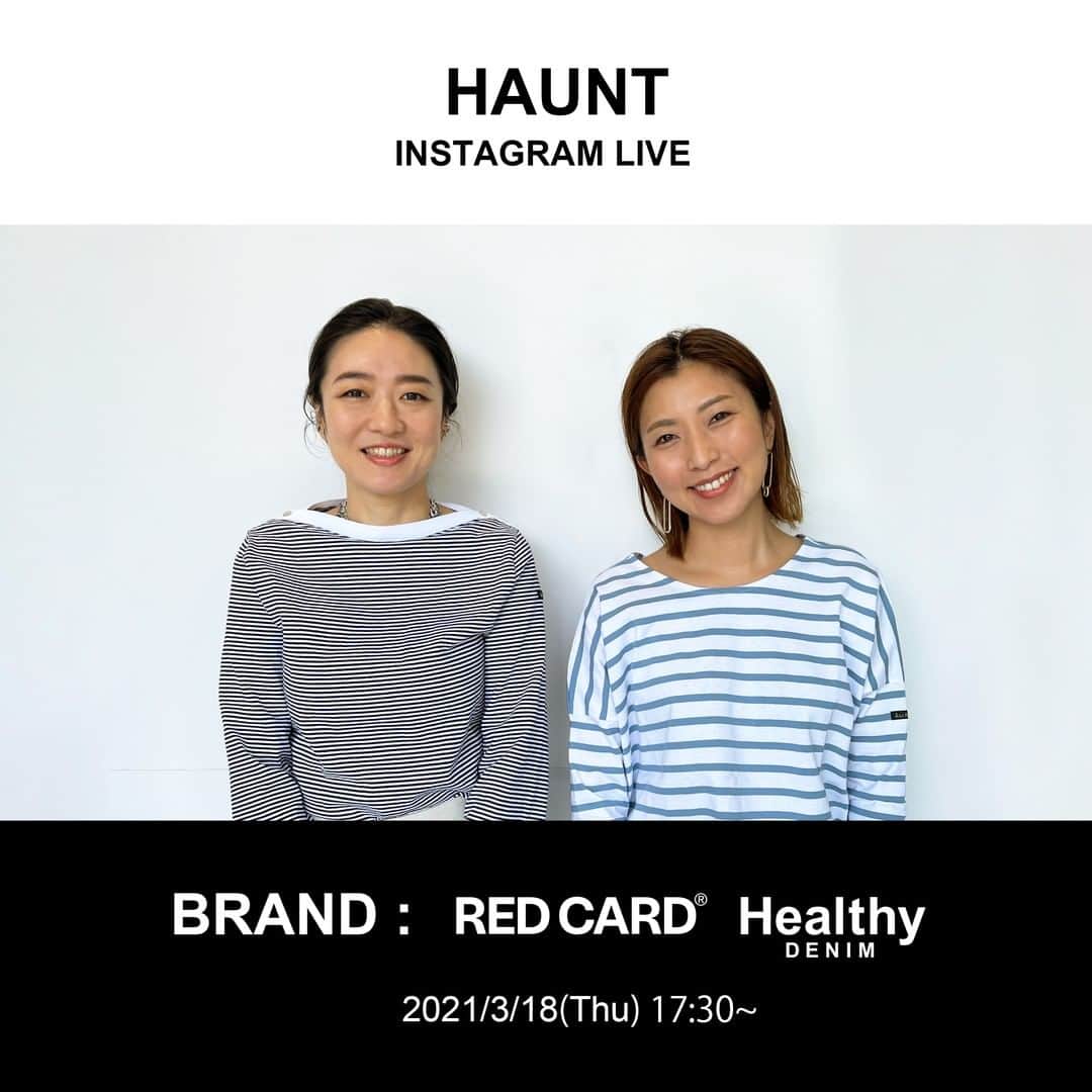 haunt Daikanyamaさんのインスタグラム写真 - (haunt DaikanyamaInstagram)「RED CARD＆Healthy DENIM🎥INSTAGRAM LIVE  3月18日（木）17：30頃から、@haunt_daikanyama アカウントよりインスタライブを開催いたします。  今回は、 RED CARD＆Healthy DENIMの春の新作をご紹介します。  ぜひご視聴ください。 ライブ中に、ご質問などございましたらお気軽にコメントくださいませ。  －information－ 🎥INSTAGRAM LIVE 3月18日（木）17：30頃～ ※開始時間は前後する場合がございます。  #インスタライブ #インスタライブ配信 #redcardtokyo #レッドカード #healthydenim #ヘルシーデニム #hauntdaikanyama #ハウント代官山 #spring #新作 #intheknowgl」3月17日 21時00分 - haunt_daikanyama