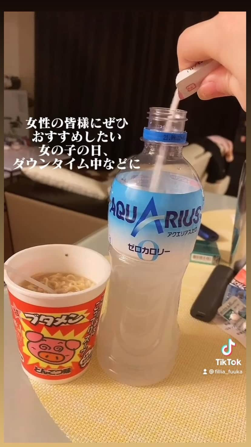 愛月颯花のインスタグラム