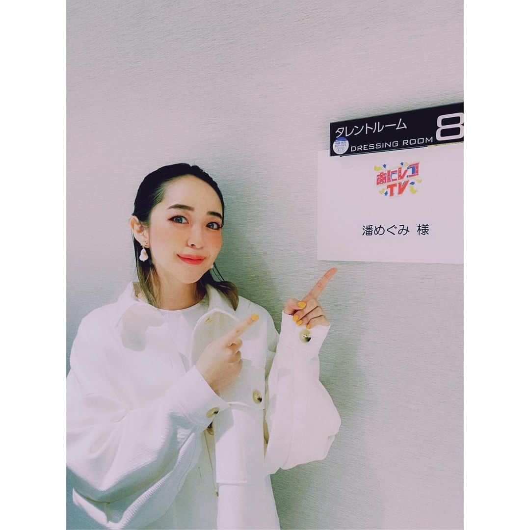 潘めぐみのインスタグラム