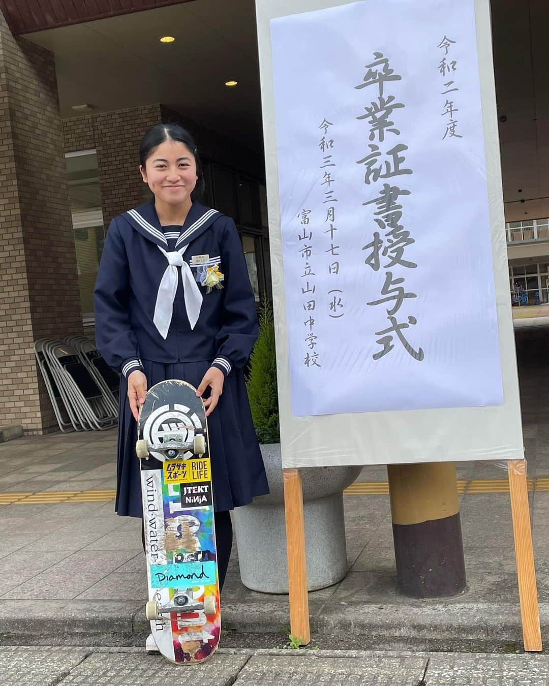 中山楓奈のインスタグラム：「無事に中学校を卒業しました🙇🏻‍♀️🙇🏻‍♀️🙇🏻‍♀️  @murasakisports_official  @elementjapan  @diamondsupplyco  @bern_japan  @ninja_bearing  #ちなつ均整院  #ムラサキスポーツイオンモール高岡店 #gilsskater  #skater #sk8 #skate #skatelife  #skatebording  #skateboard」