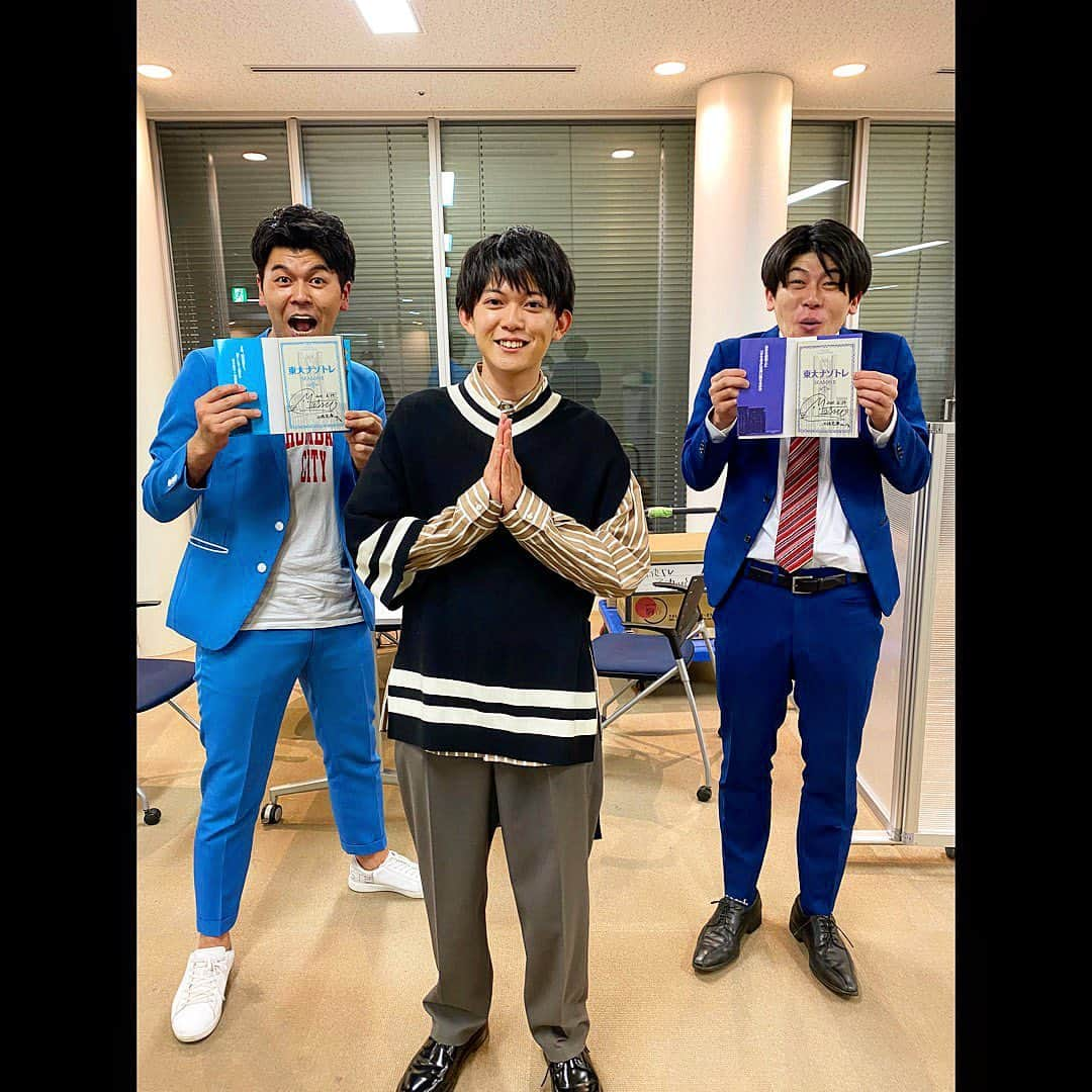 土佐卓也さんのインスタグラム写真 - (土佐卓也Instagram)「今日の家族写真 「日頃兄弟で勉強させてもらってるナゾトレ本❗️松丸先生にサイン頂きました✨マジもっとナゾトレ極めたいぜ‼️‼️」 卓也  #土佐兄弟 #家族写真 #松丸亮吾 さん #東大ナゾトレ  #今夜はナゾトレ  #ナゾトレ  #CultureZ #あるある土佐カンパニー #土佐カン #木村拓哉 さん #リスペクト #staysafe  #staypositive」3月17日 23時15分 - takuyatosa1