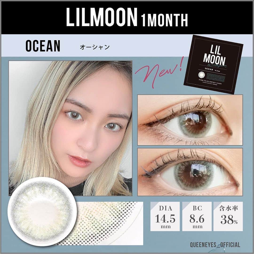 クイーンアイズさんのインスタグラム写真 - (クイーンアイズInstagram)「#リルムーン  #オーシャン . 《LENS SPEC》 👁DIA:14.5mm🎨着色直径:13.8mm 🔍BC:8.6mm🗓期間:マンスリー 🌤UVカット:なし💧モイスト:なし . 📸:Rino👀:三白眼&茶目 . emmaちゃん新イメモの LILMOONから新色誕生´ ³`)ﾉ ～♡ 既存色よりナチュラルな印象だけど 透明感たっぷりでLILMOONらしさがある 新色になっています( -᷅ ·̫ -᷄ )✧ . 既存色の「ウォーターウォーター」に 少し似ているかな❣️ ウォーターウォーターの方が 色は濃いけど雰囲気が似ています𓂃𖤥𖥧𖥣⋆* . 角度によっては海のような エメラルドグリーンに見えるから すごく綺麗な発色にうっとり(❁˘ ˘❁) 爽やかなカラーだから夏にぴったりですが ハーフらしさも満点なので しっかりハーフアイに見せたいときにも◎！ . #LILMOON #LILMOONMONTHLY #OCEAN #リルムーン #emma #ナチュラルカラコン #ハーフカラコン #マンスリーカラコン #QUEENEYES #クイーンアイズ #カラコン #カラコンレポ #レポ #カラコンレビュー #렌즈나인 #レポ紹介 #瞳 #美瞳 #렌즈」3月18日 12時00分 - queeneyes_official