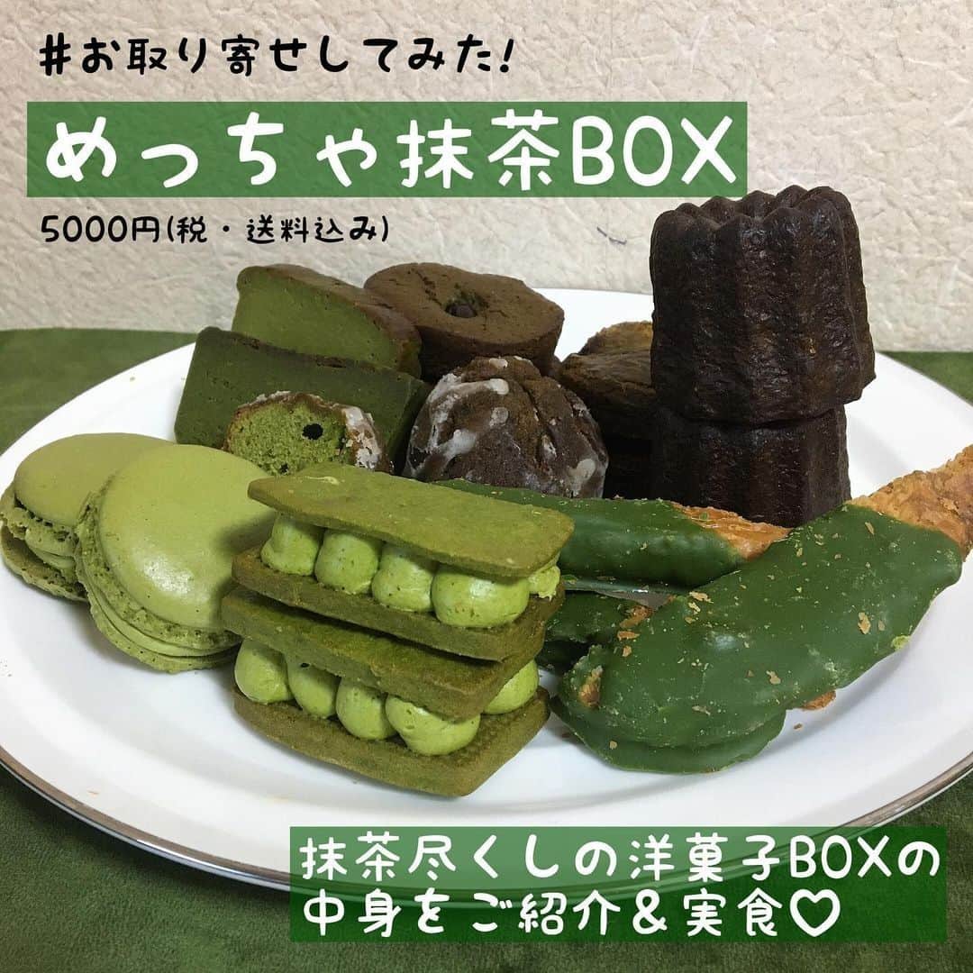UWASAのインスタグラム