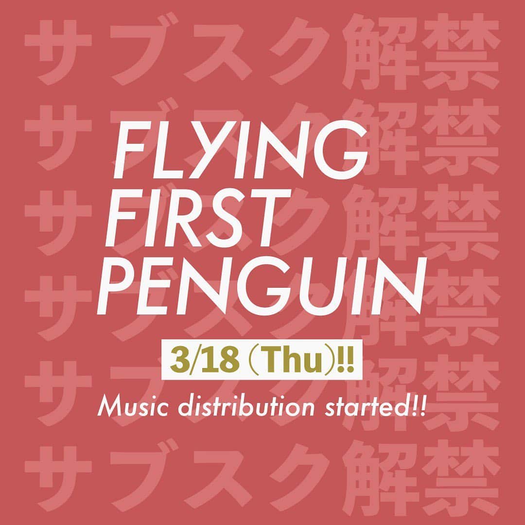 s**t kingzさんのインスタグラム写真 - (s**t kingzInstagram)「Finally s**tkingz has released all the songs from their album, “FLYING FIRST PENGUIN” on all streaming platforms‼️  Including all 8 original songs produced by the members.   Special thanks to all the amazing music artists for their great support.🙏✨  All the songs are filled with our strong messages and beats making us want to dance.   Every melody and every lyric are uncompromisingly our music.   Let’s enjoy together🎧✨  ====  シッキンのアルバム『FLYING FIRST PENGUIN』が全曲、各種サブスクサービスにて、配信開始！！  シッキンがこだわってプロデュースしたオリジナル楽曲8曲。  素敵な音楽アーティストの皆さんに協力してもらい、自分たちの踊りたい音、届けたいメッセージを詰め込みました！！  音色一つ、歌詞一つ、ダンスのためにこだわり抜いた音楽を一緒に楽しんでください🎧✨  #シッキン #シットキングス #stkgz #フライペン #FLYINGFIRSTPENGUIN #踊る革命家 #ダンスの好きなただの変人  1. 「FFP feat.C&K」 s**t kingz  @candkinfo @carlosk1228   2. 「Haze feat.Shin Sakiura × ぷにぷに電機」 s**t kingz  @shinsakiura_tokyo @punipunidenki   3. 「足取り feat.大石晴子」NOPPO  @haruko_oishi @tommgn_mm   4. 「Too hard to choose feat.MARTER」shoji  @marter_official_ @masaki_tomiyama_tokyo   5. 「On my side feat.issei」kazuki  @gabriel.issei @masaki_tomiyama_tokyo   6. 「I won't say good bye feat.KAIKI」Oguri  @kaikiuku   7. 「Oh s**t!! feat.SKY-HI」s**t kingz  @skyhidaka   8. 「I`ll be there feat.S.N.A」s**t kingz  S.N.A @jin_jin_jin_jin_jin_jjiinn」3月18日 12時13分 - stkgz_official