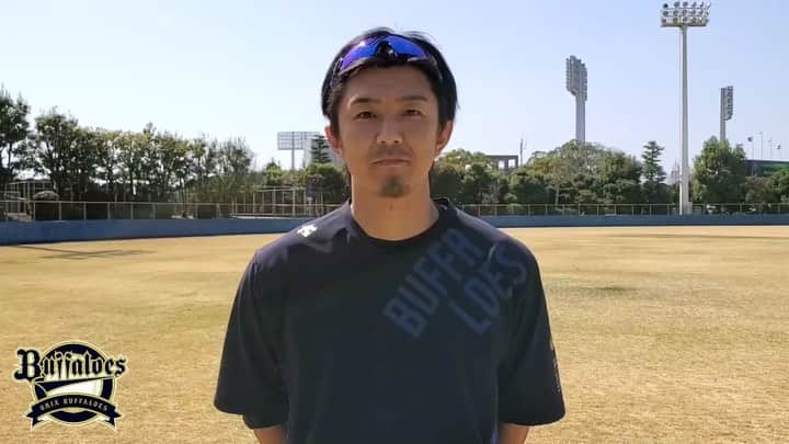 オリックス・バファローズのインスタグラム