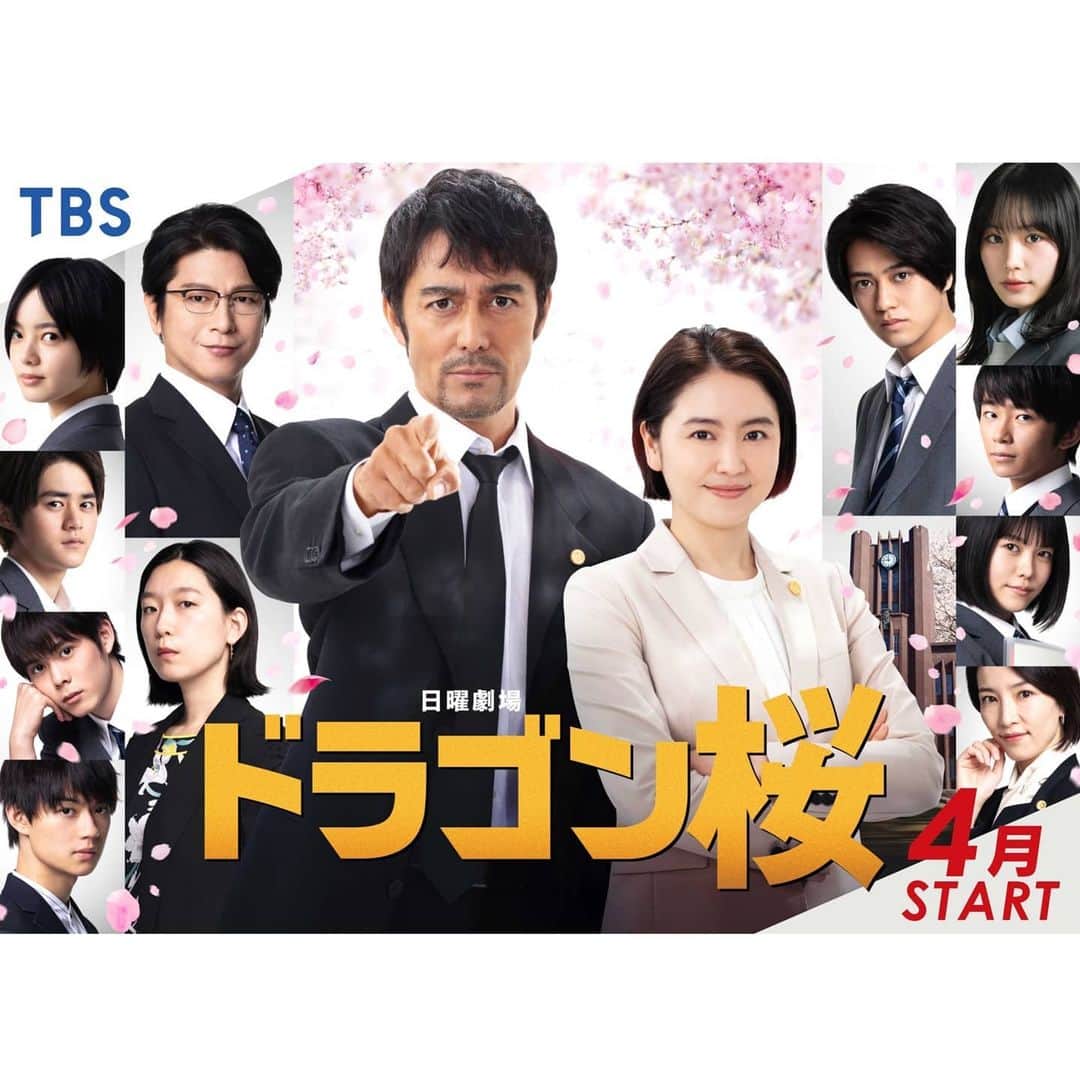 ドラゴン桜のインスタグラム