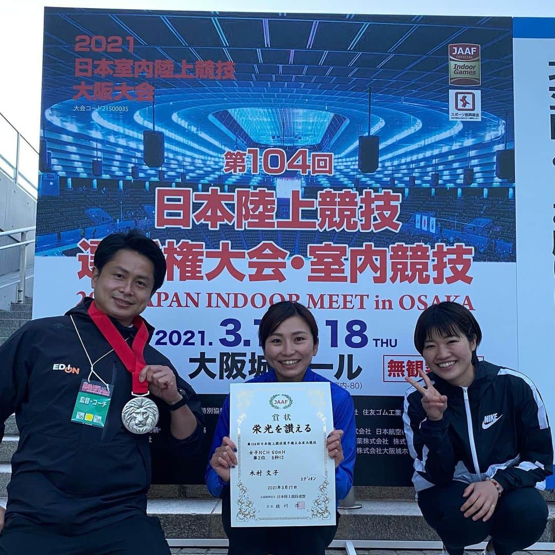 木村文子さんのインスタグラム写真 - (木村文子Instagram)「. 日本室内 予選 8.20 PB 決勝 8.12 PB 30歳をこえて自己ベストを出すことが出来て嬉しいです😆 再びスタートラインに立てたことは、変わらずにサポートして下さった周りの方々のおかげです✨いつもありがとうございます🙇‍♀️ 引き続き、頑張ります🙌  本日も日本室内が行われています！合宿などでご一緒した方々の競技が見れるのも楽しみです😁✨」3月18日 7時13分 - kimura.ayako