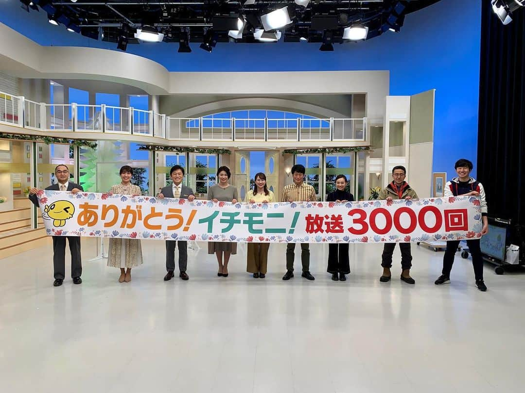 北海道テレビ「イチオシ！モーニング」のインスタグラム