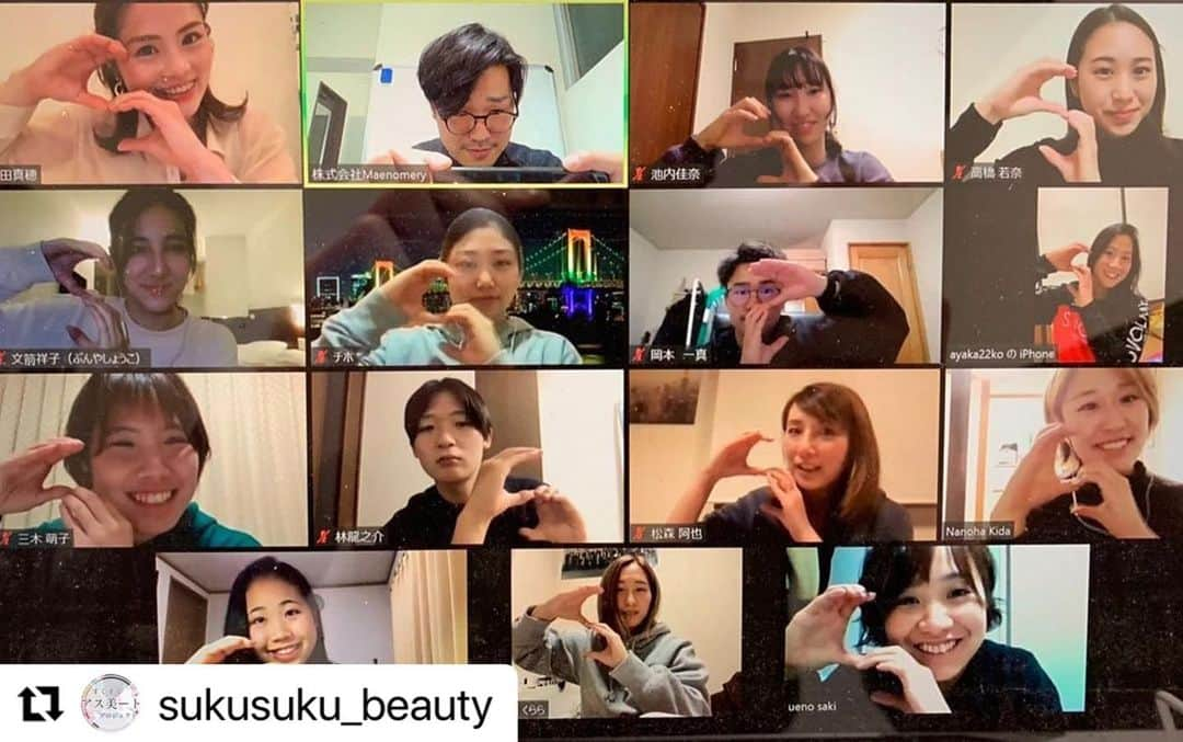 細田阿也さんのインスタグラム写真 - (細田阿也Instagram)「@sukusuku_beauty  #すくすくアス美ート プロジェクト  #アスリート　が　#化粧品　を開発するプロジェクト。  @maho.ueda.jp #上田真穂　選手の熱きステキな想いに賛同し #zoomミーティング 初参戦させて頂きました！  アスリート目線で アスリートがさらに輝けるための どんな場面でも背中を押してくれる お守り　となりますように  微力ながらお手伝い出来ますように❤️  #美容　#スキンケア　#ヘアケア #コスメ　#化粧品　#女子アスリート どんなご縁が広がるか楽しみです💪🏼」3月18日 11時29分 - hosodaaya