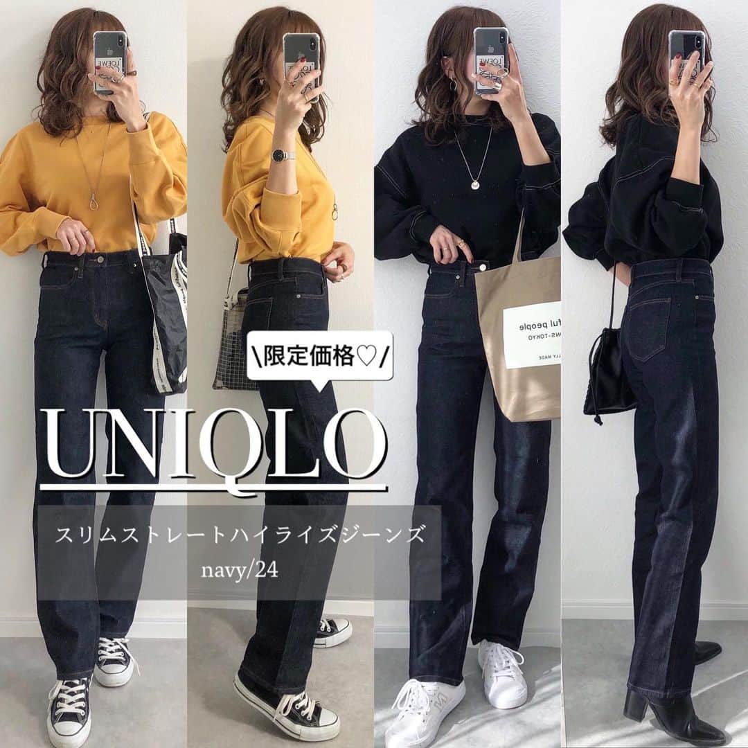 Miyoのインスタグラム：「【UNIQLO限定価格】﻿ ﻿ ▷▷▷swipe﻿ ﻿ UNIQLOのお気に入りデニム♥️﻿ #スリムストレートハイライズジーンズ 👖﻿ 前postしたnavyが気に入ったので﻿ 今回の限定価格でdark grayとblueも追加しました🥰﻿ ﻿ 165cm 24sizeを履いてます♡﻿ 24で少しゆとりがあったから﻿ 今回23にしたら、ちょっとキツい🤣🙌🏻﻿ ﻿ ﻿ ☑︎程よいゆとりで動きやすい﻿ ☑︎脚がまっすぐ見えるシルエット﻿ ☑︎ハイライズで脚長効果大✨﻿ ﻿ ヒールと合わせるとより脚長効果が👌🏻﻿ スニーカーに合わせても地面につかない﻿ 絶妙な丈感♡﻿ (裾上げはしていません)﻿ ﻿ ﻿ ﻿ ﻿ スウェットクルーネックシャツ…#UNIQLOU﻿ スウェット…#classicalelf﻿ スリムストレートハイライズジーンズ…#UNIQLO#ユニクロ﻿ バッグ…#beautifulpeople#vasic﻿ スニーカー…#converse#newbalance﻿ ネックレス…楽天roomに載せてます﻿ 　﻿ ﻿ ﻿ ﻿ #上下ユニクロ部#ユニクロ購入品#ユニクロコーデ#UNIQLOコーデ#着回しコーデ#デニムコーデ#スウェット#春コーデ#コンバース#ニューバランス#スニーカーコーデ#ママファッション#ママコーデ#プチプラコーデ#プチプラファッション#大人カジュアル#カジュアルコーデ#きれいめカジュアル#シンプルコーデ#﻿ ﻿」