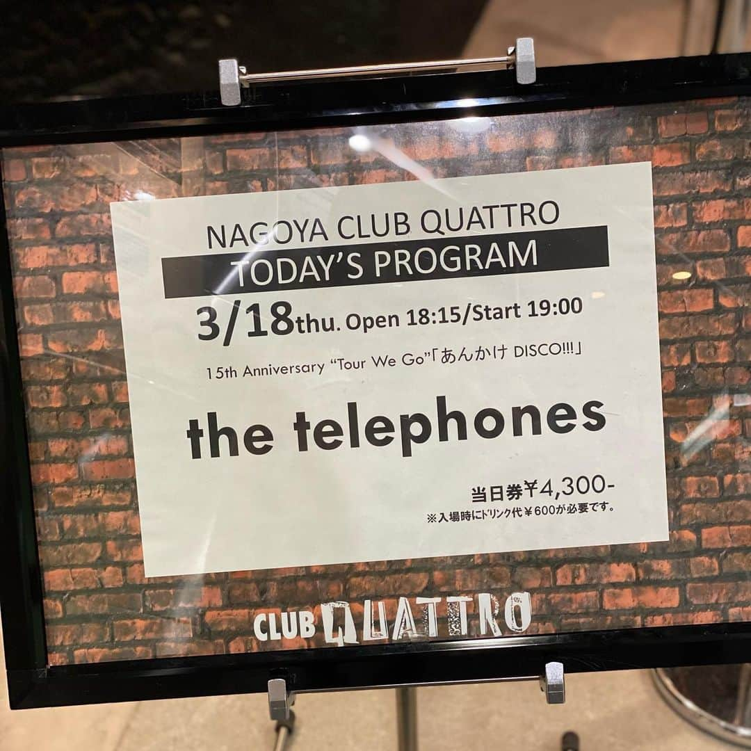 髙木萌香さんのインスタグラム写真 - (髙木萌香Instagram)「☺︎🌼  the telephones 「15th Anniversary “Tour We Go”」 「あんかけ DISCO!!!」 @名古屋CLUB QUATTRO  今日は石毛さんのお誕生日！！❤️ 🎉HAPPY BIRTHDAY🎉  楽屋の皆さんが面白すぎました😂 ぜひ次回は4人でスタジオでお待ちしてます☺︎🌼  #thetelephones  #すいぼ #ザテレフォンズ #zipfm」3月18日 21時55分 - margaretm0e