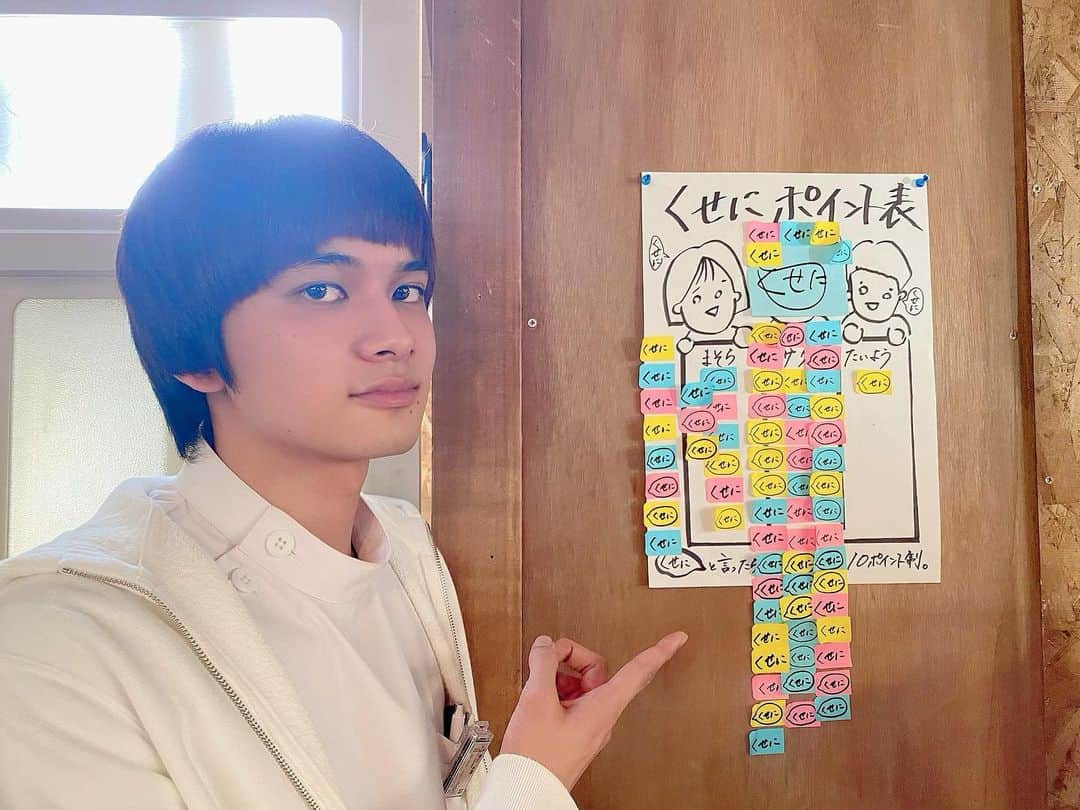 【公式】にじいろカルテのインスタグラム：「.  くせにポイント表、 朔先生ぶっちぎりでしたね🤣🤣🤣  #北村匠海  .」